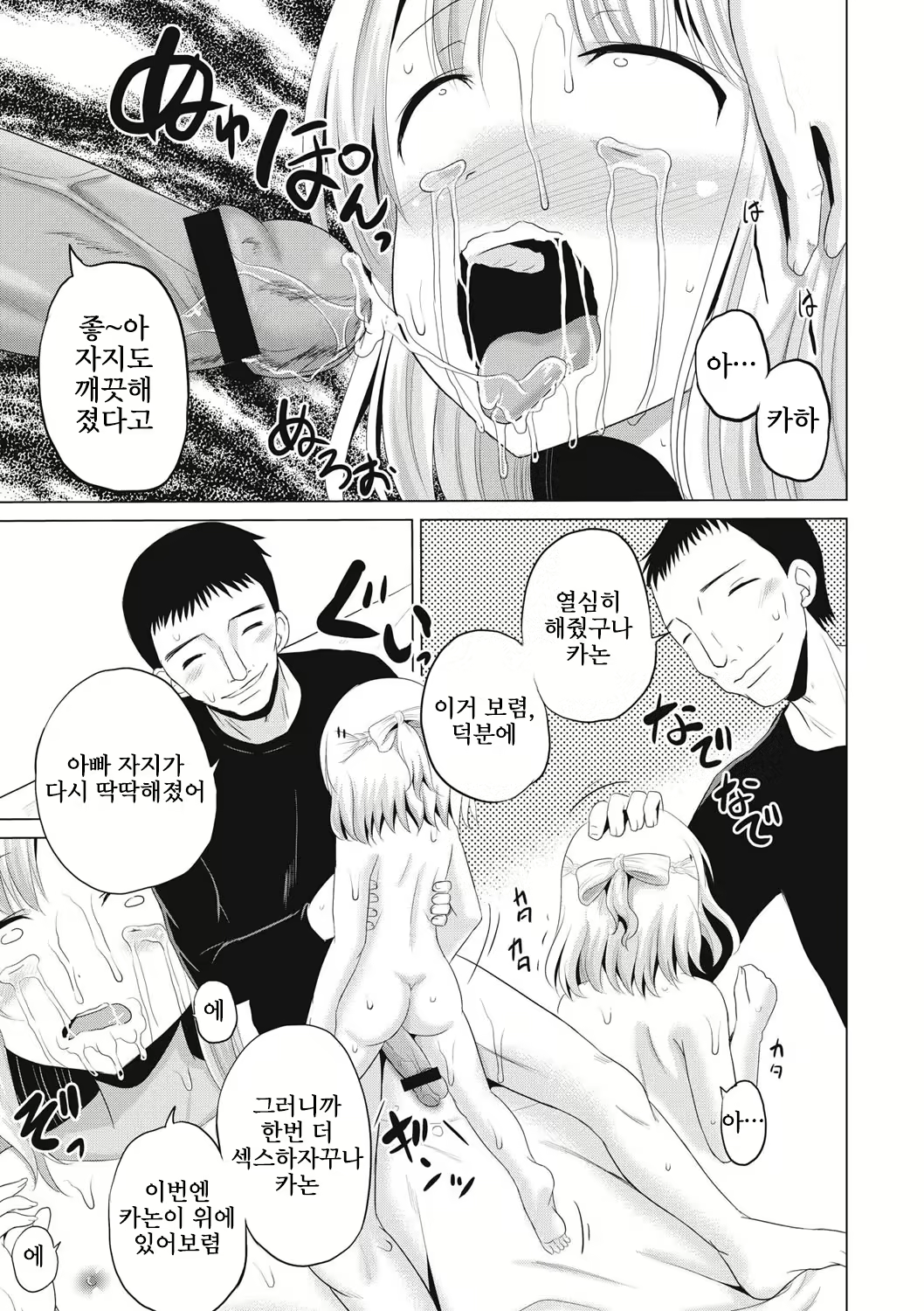Content 2646455 - 74 페이지