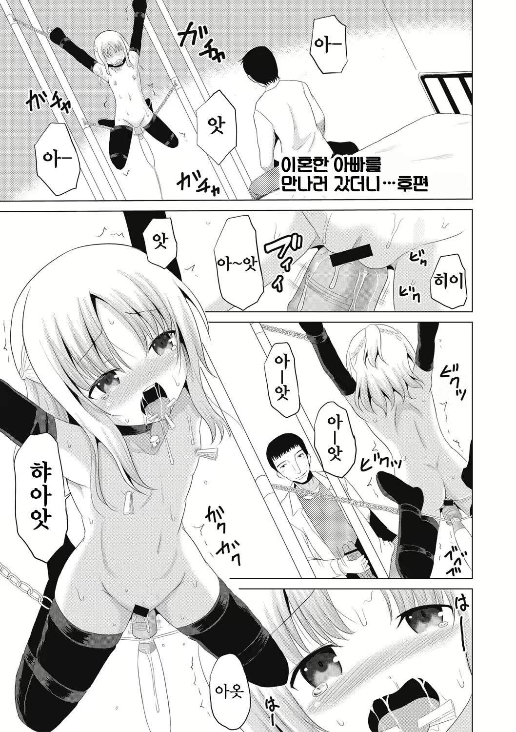 Content 2646455 - 80 페이지