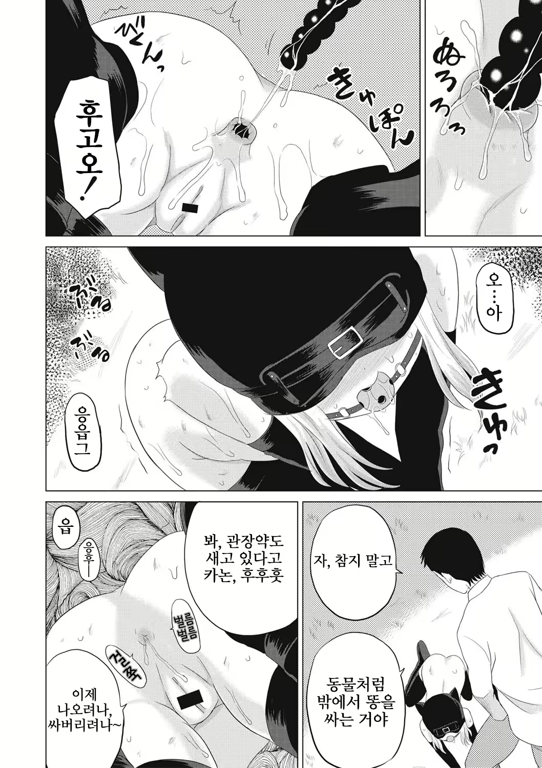 Content 2646455 - 89 페이지