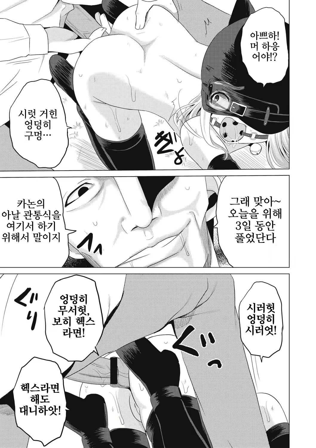 Content 2646455 - 92 페이지
