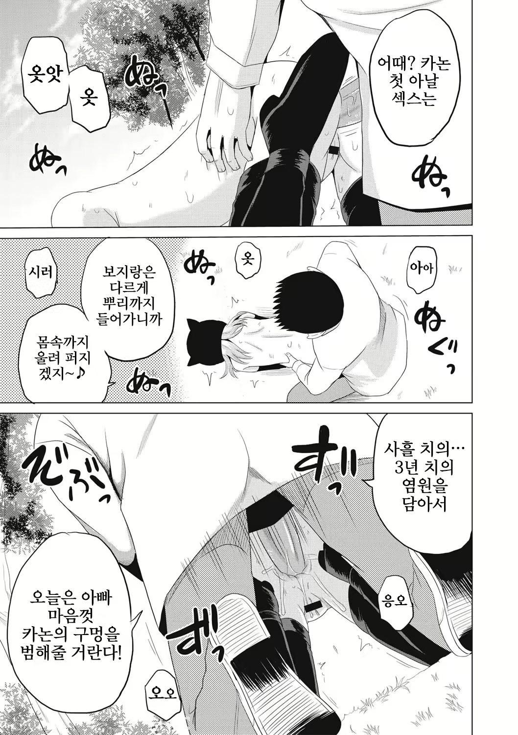 Content 2646455 - 94 페이지