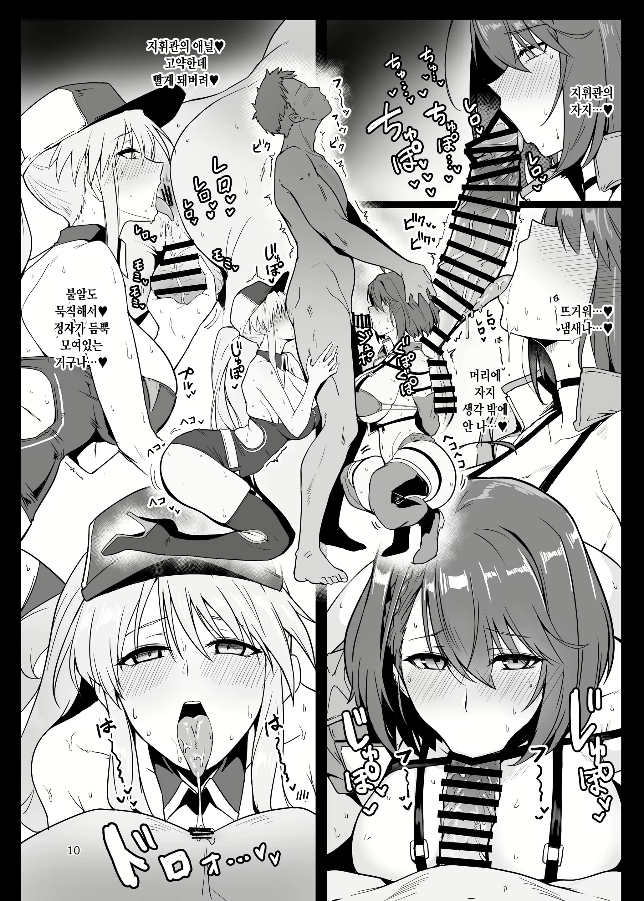 Content 2646471 - 10 페이지