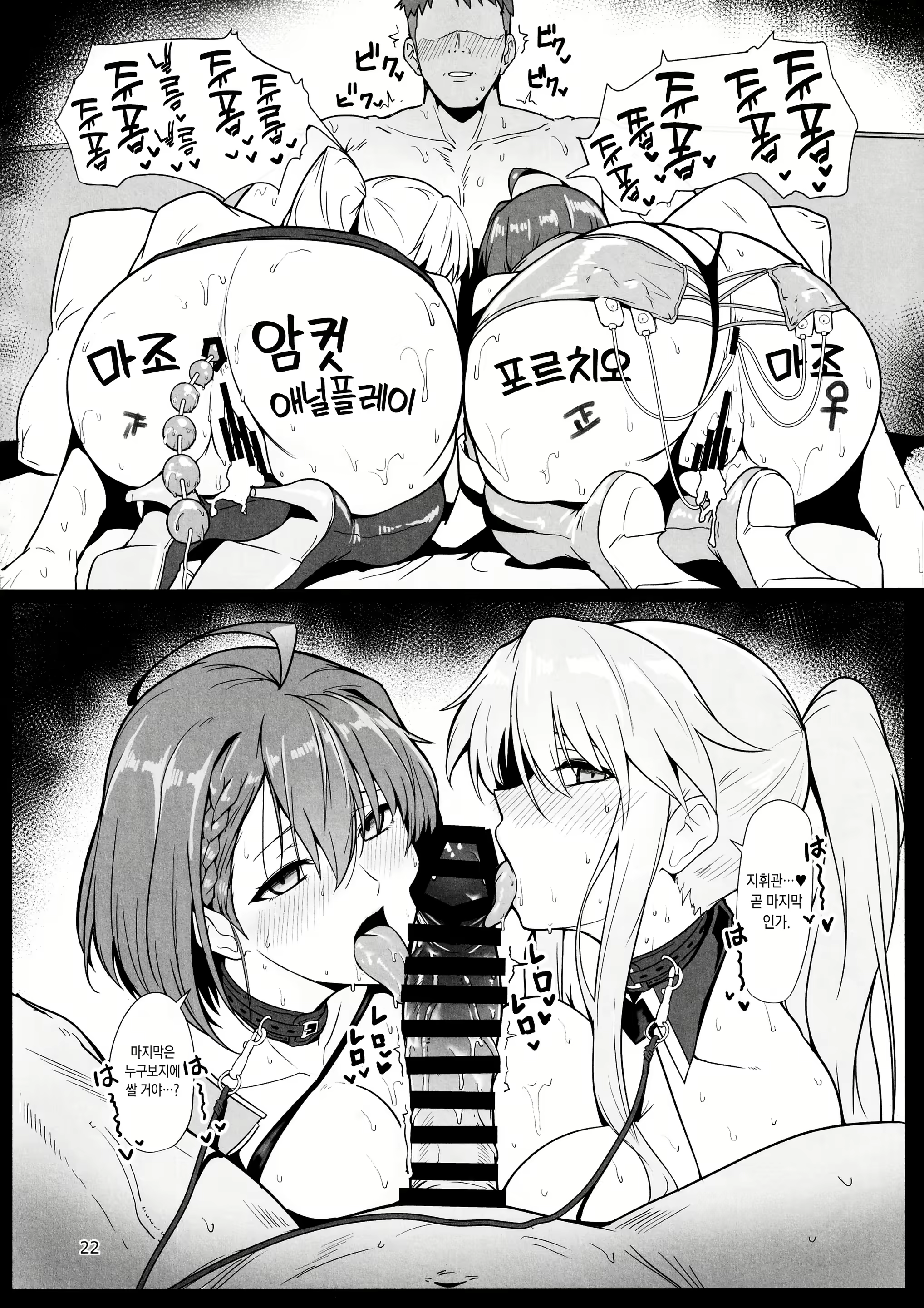 Content 2646471 - 22 페이지