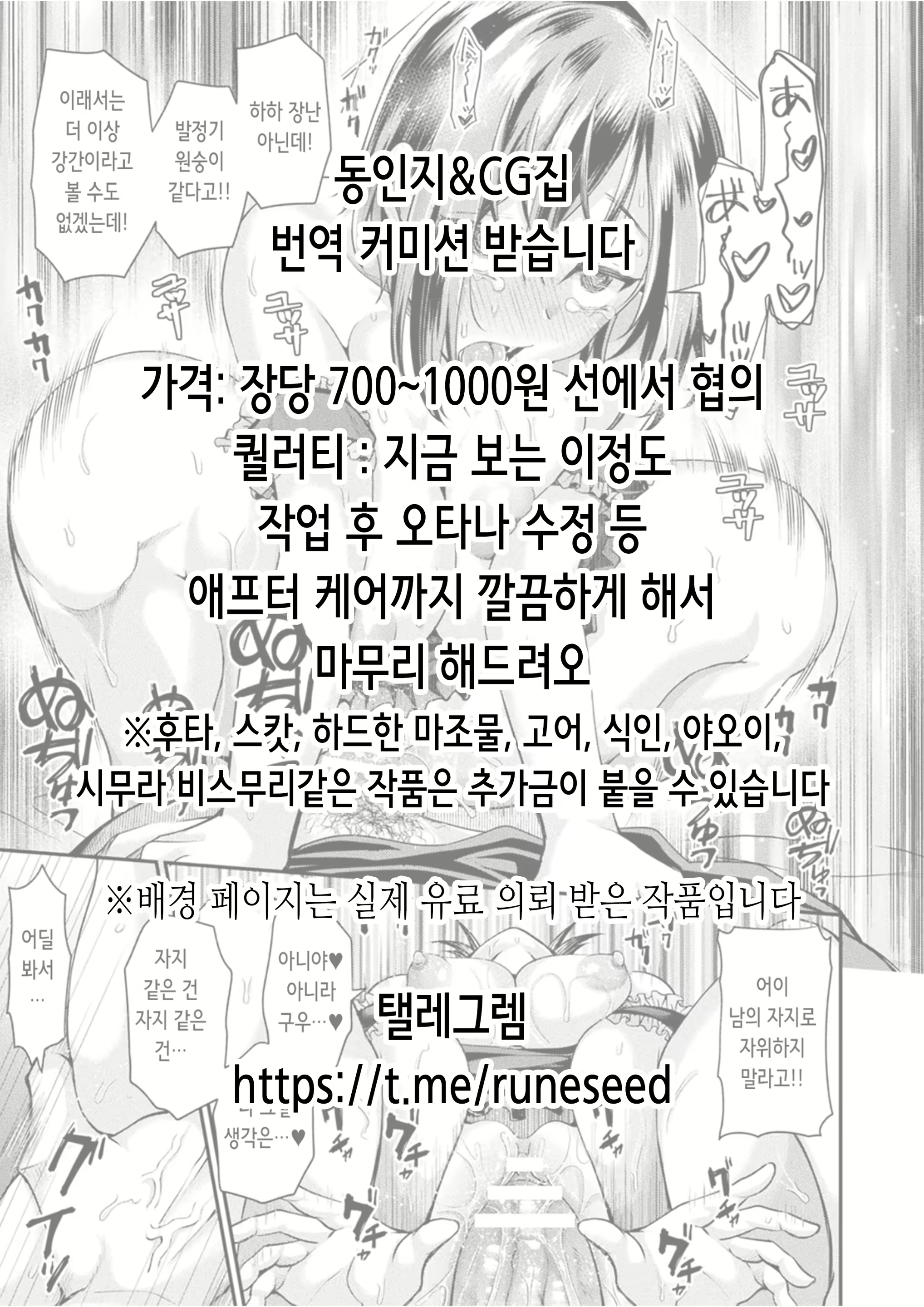 Content 2646723 - 2 페이지