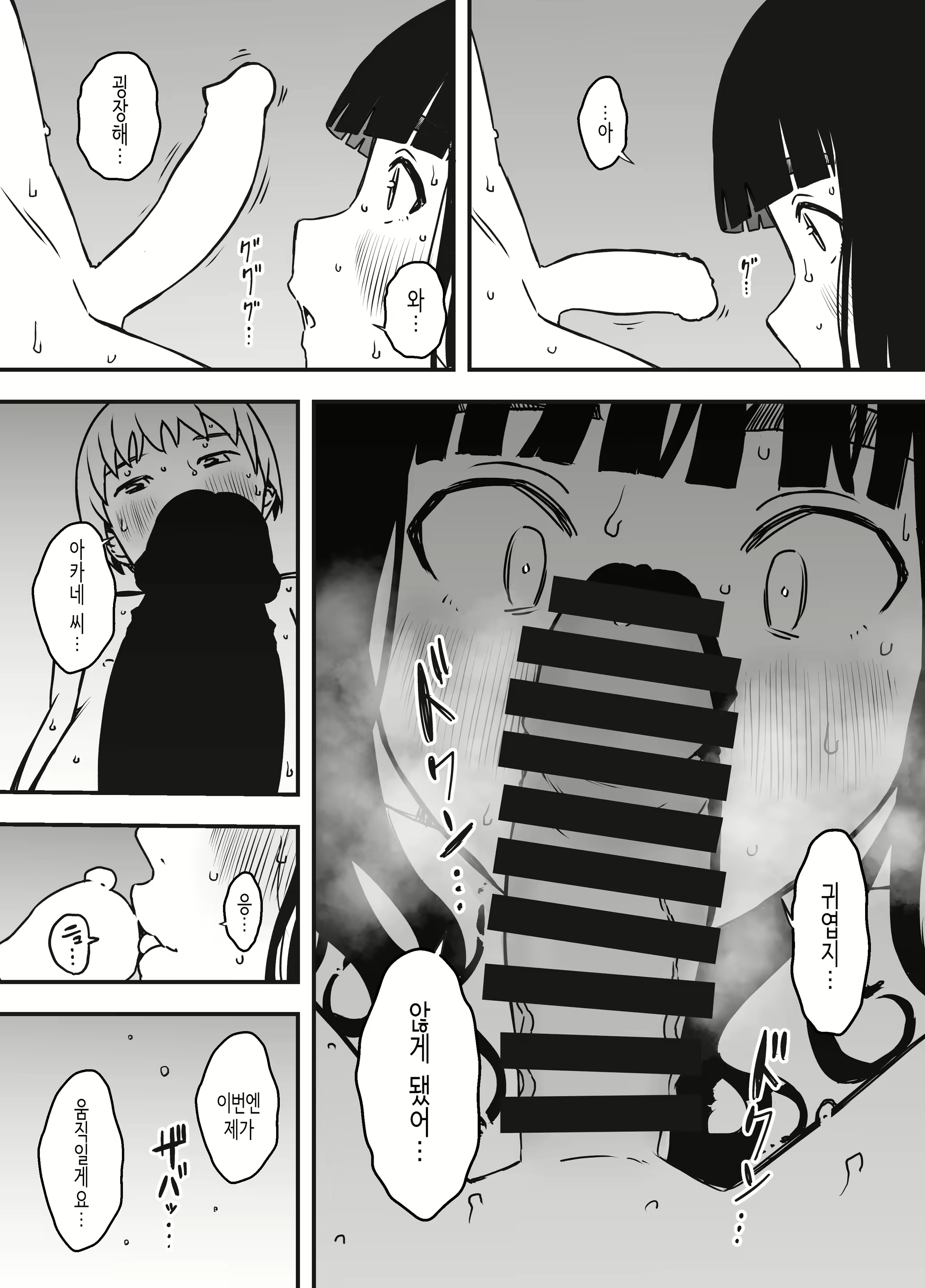 Content 2646735 - 25 페이지
