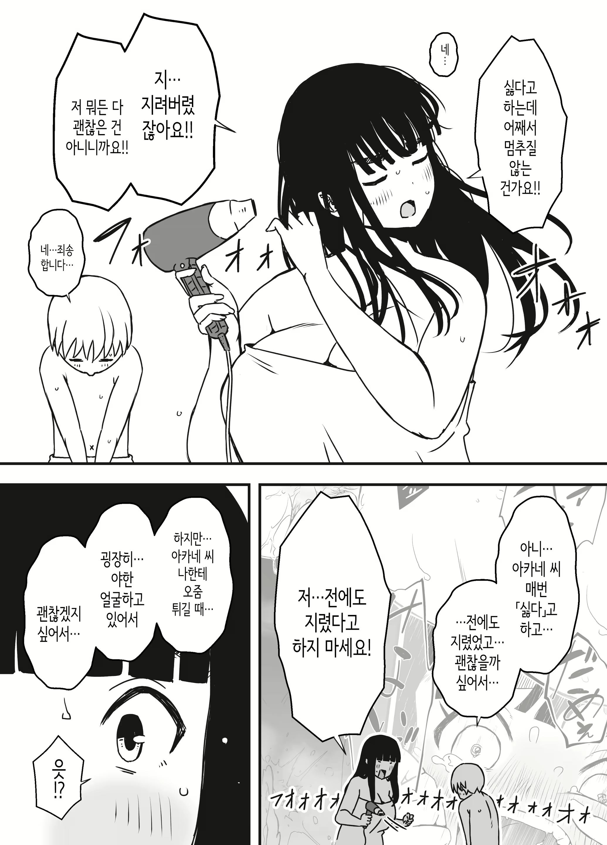 Content 2646735 - 30 페이지