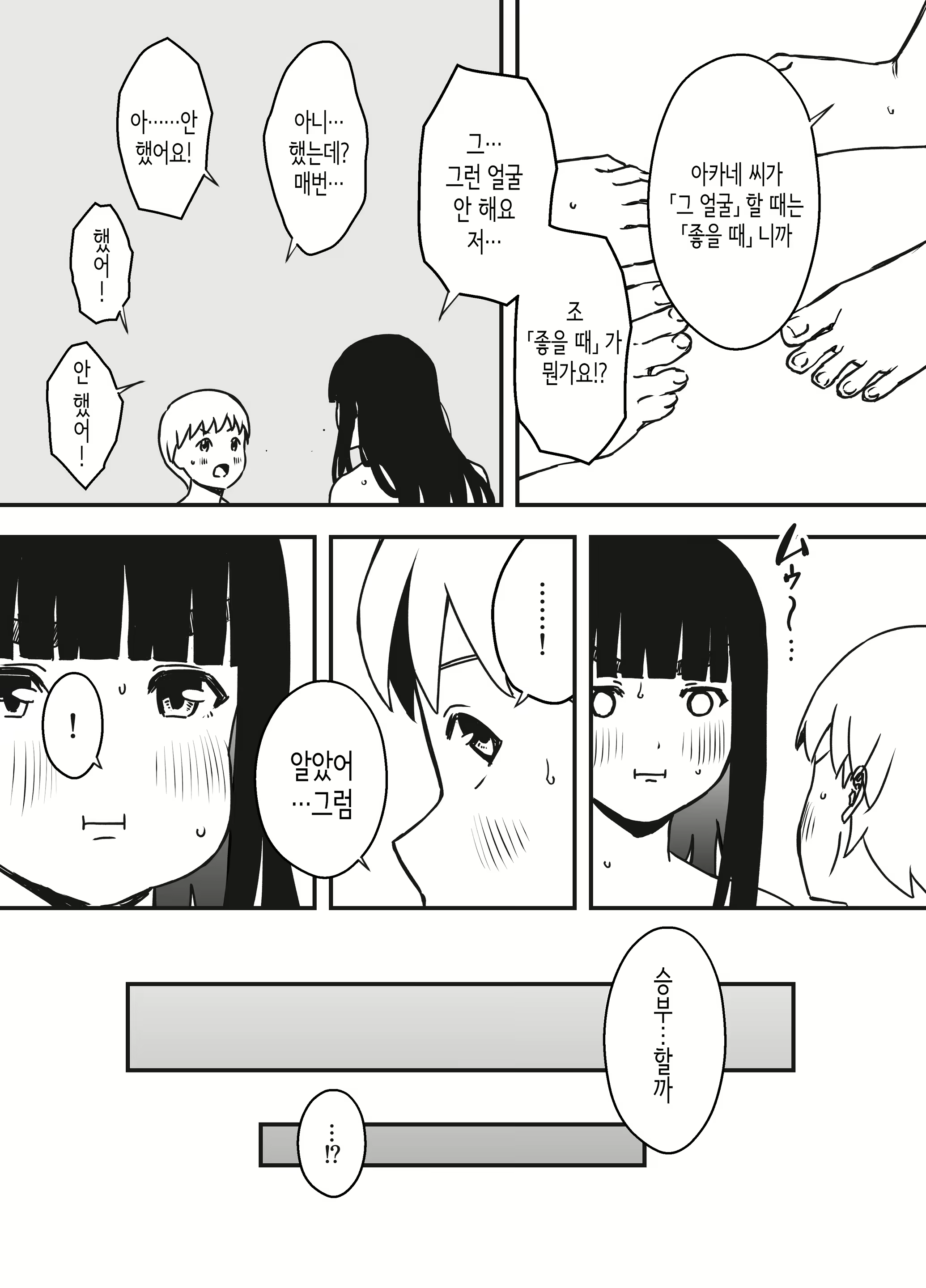 Content 2646735 - 31 페이지