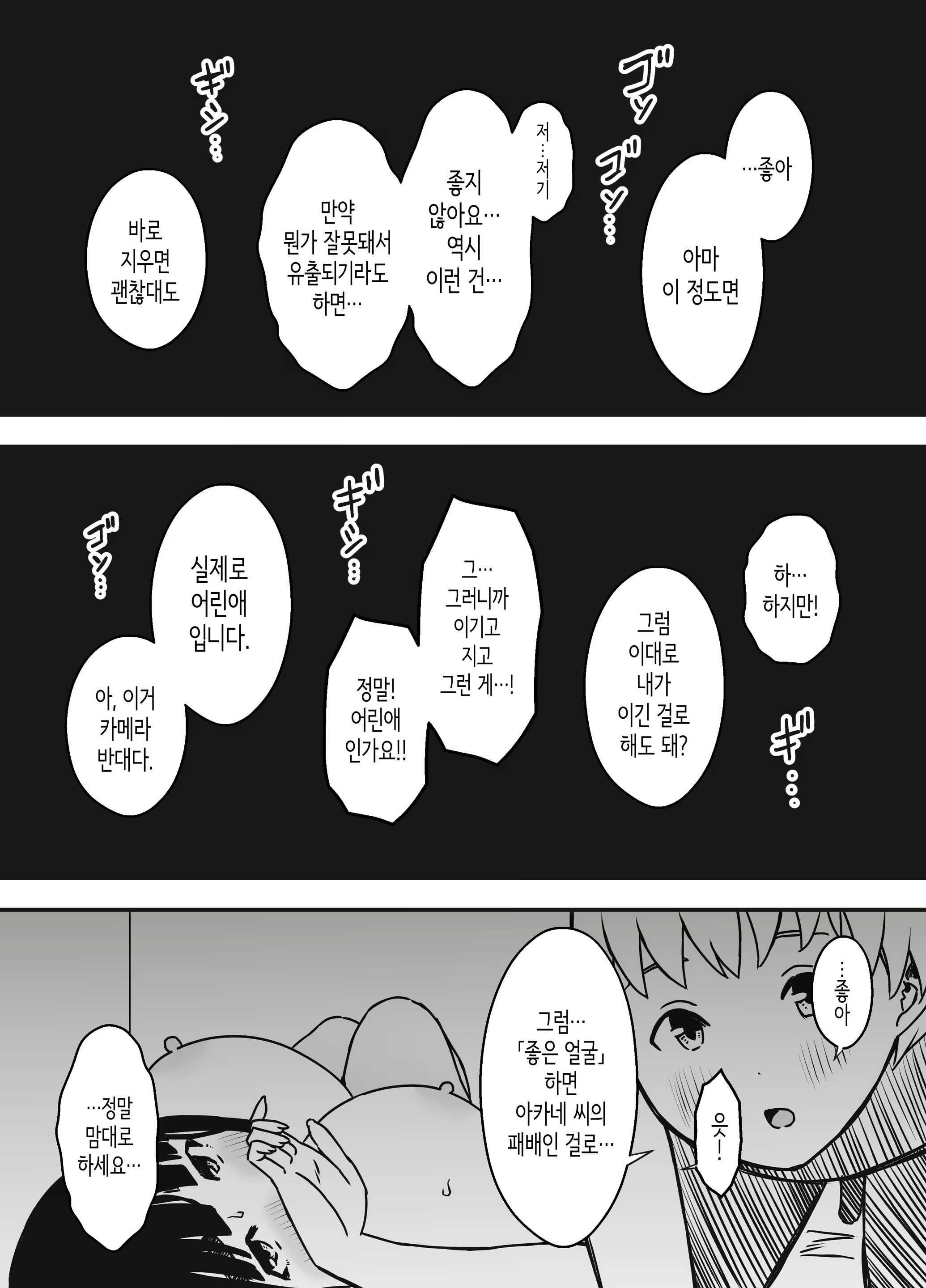 Content 2646735 - 32 페이지