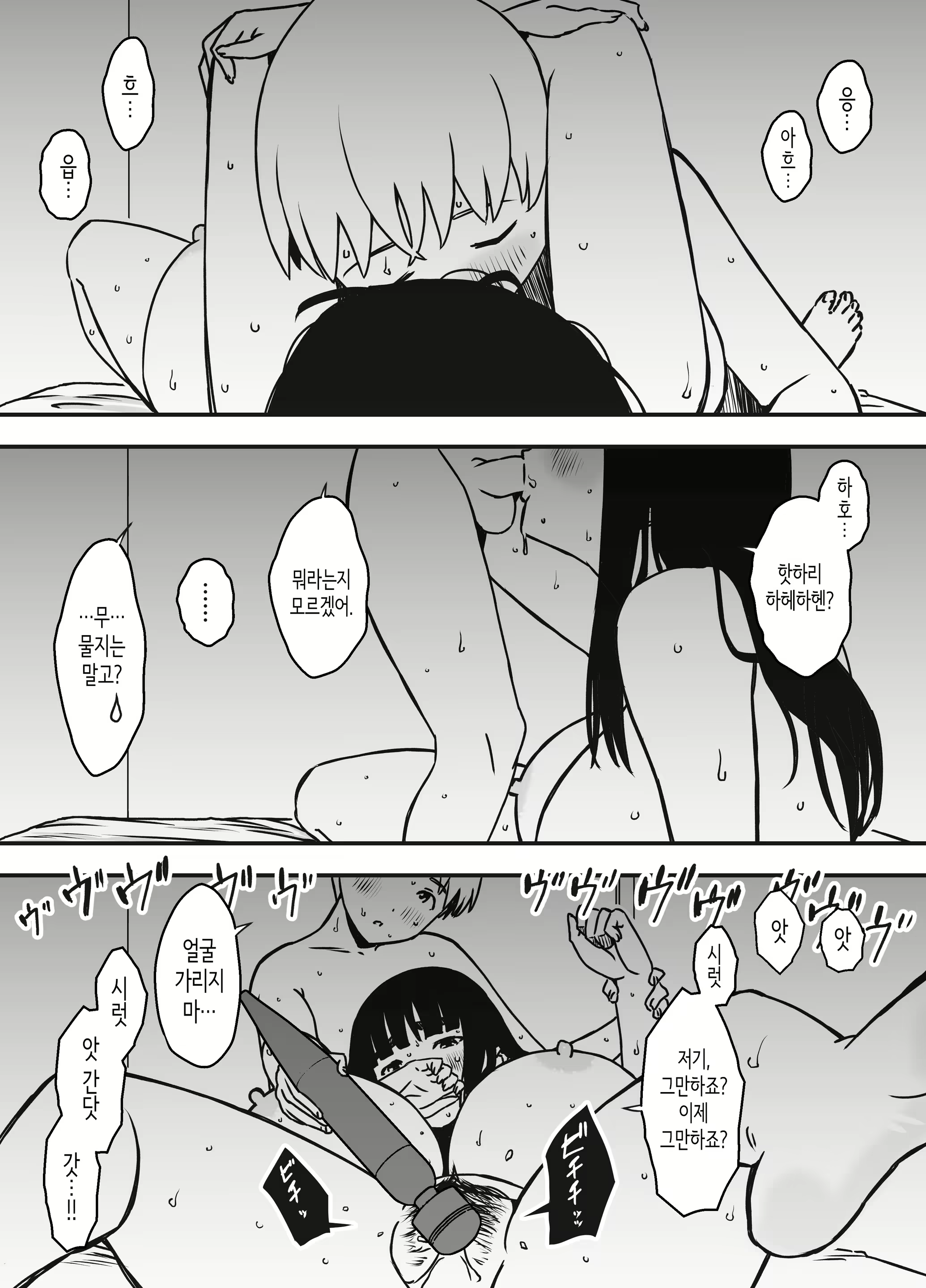 Content 2646735 - 33 페이지