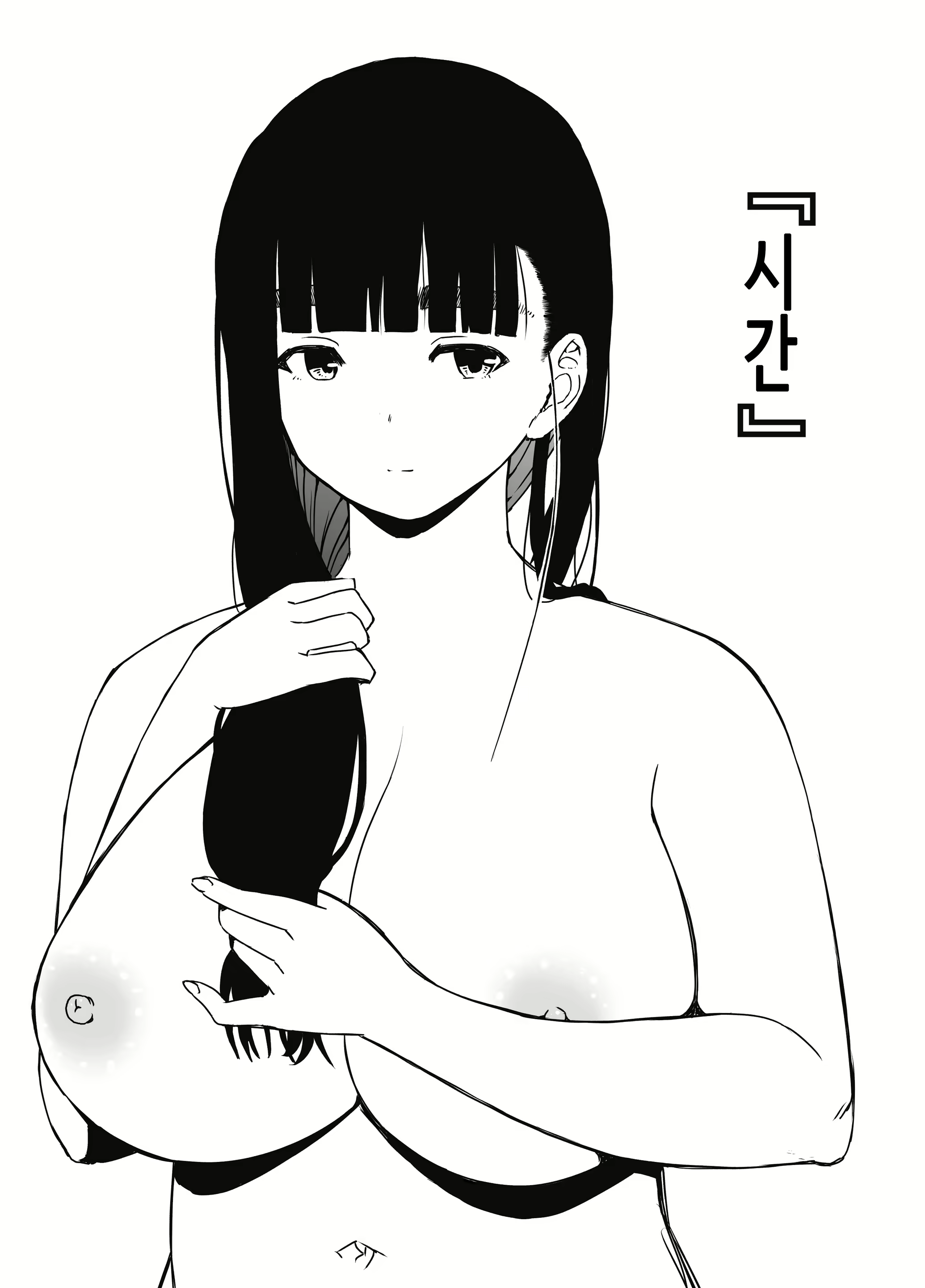 Content 2646735 - 38 페이지