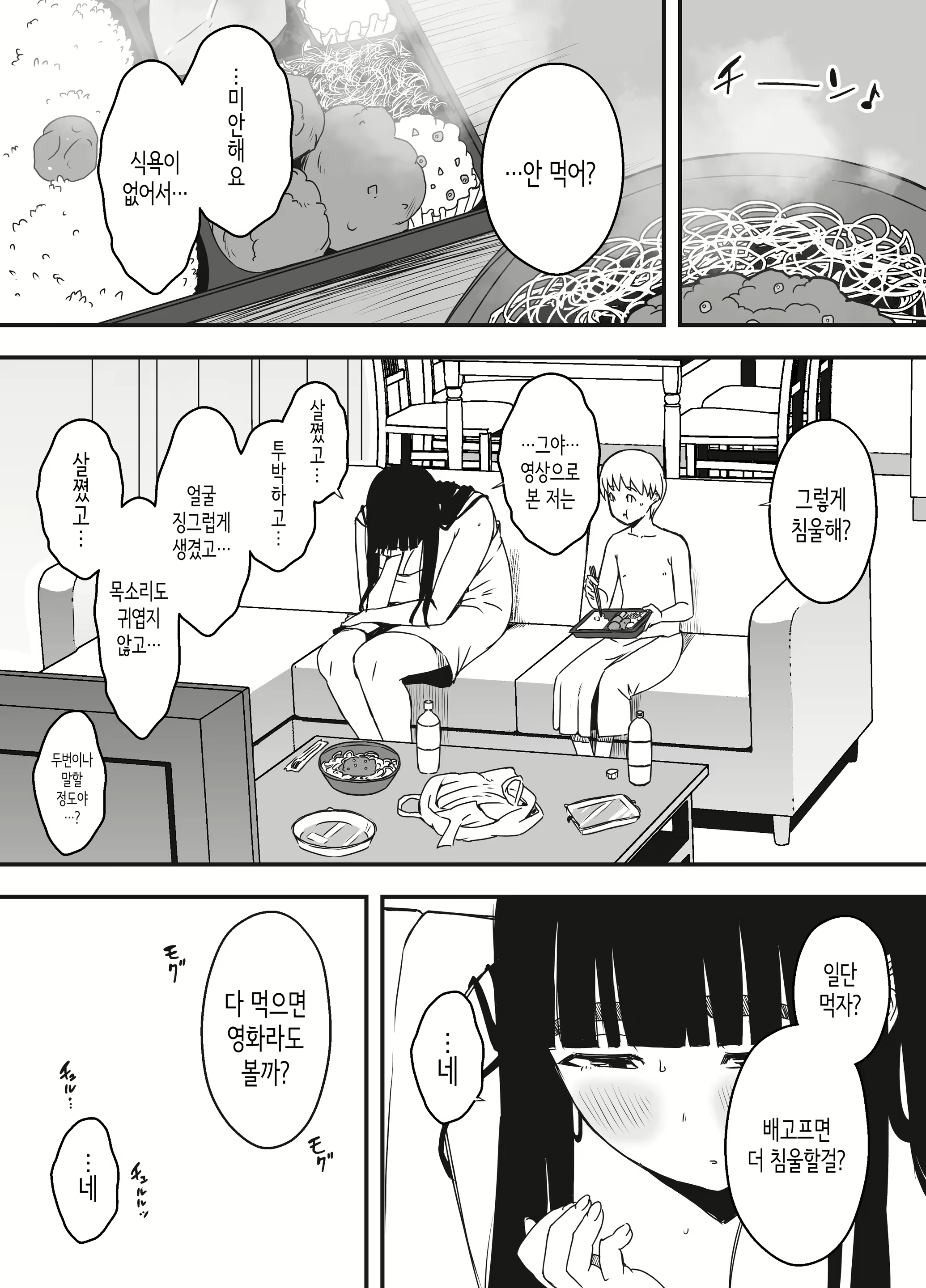Content 2646735 - 40 페이지