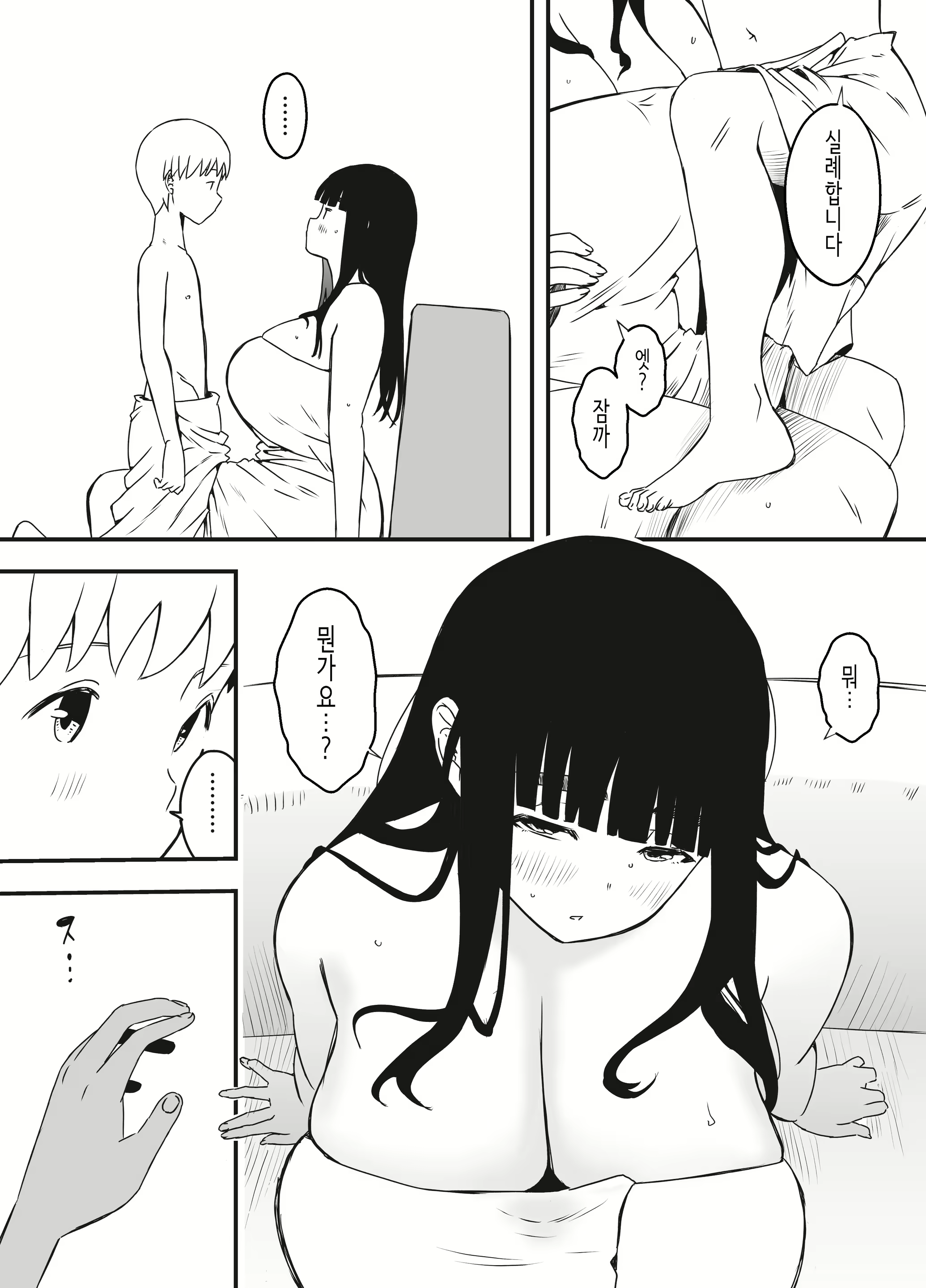 Content 2646735 - 42 페이지