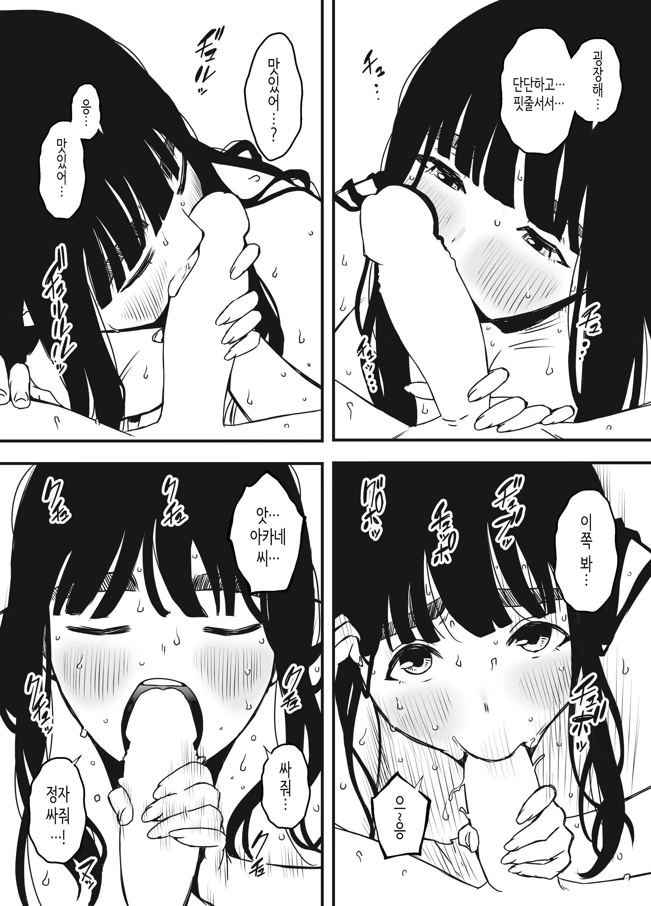 Content 2646735 - 47 페이지