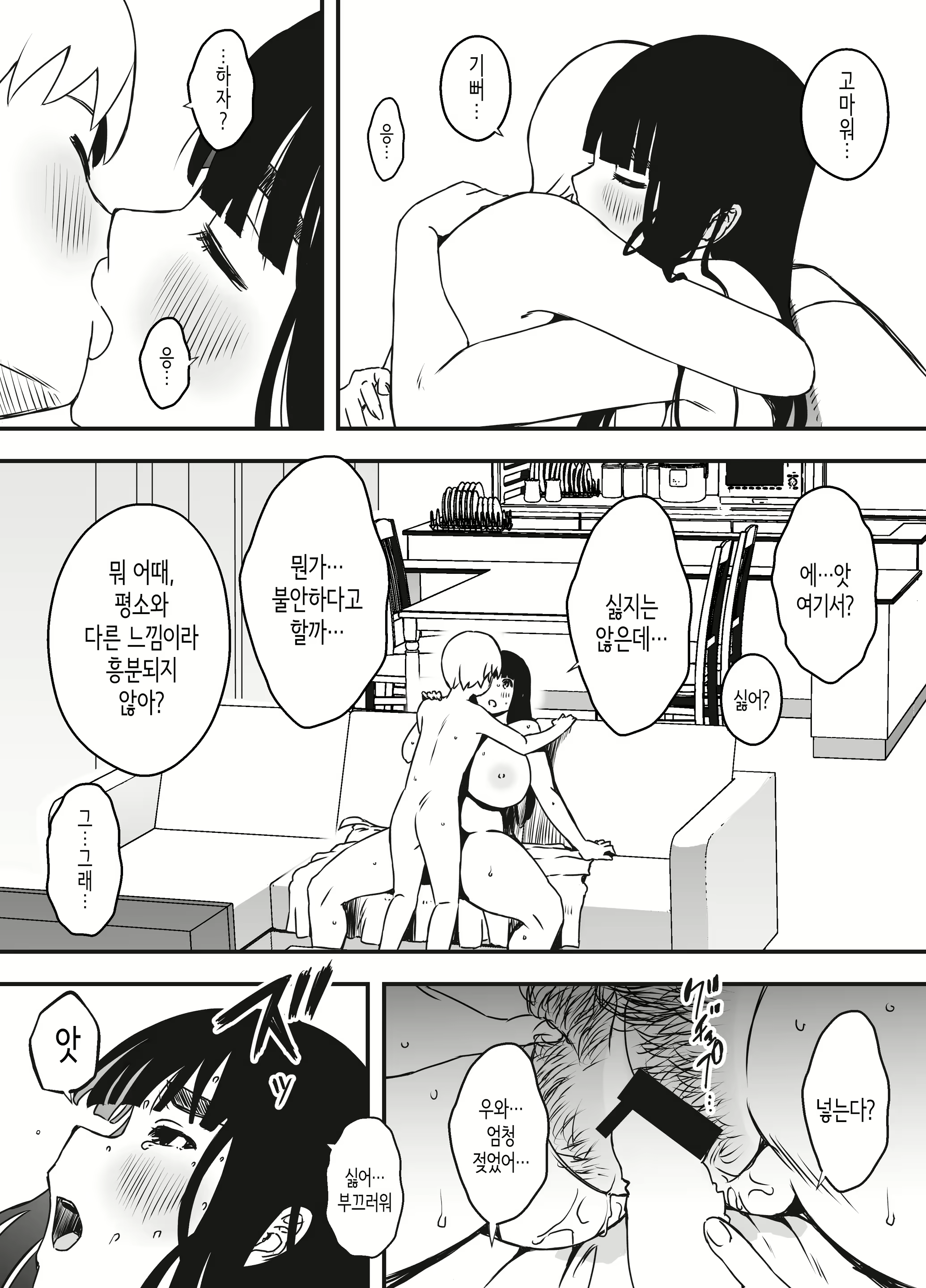Content 2646735 - 51 페이지
