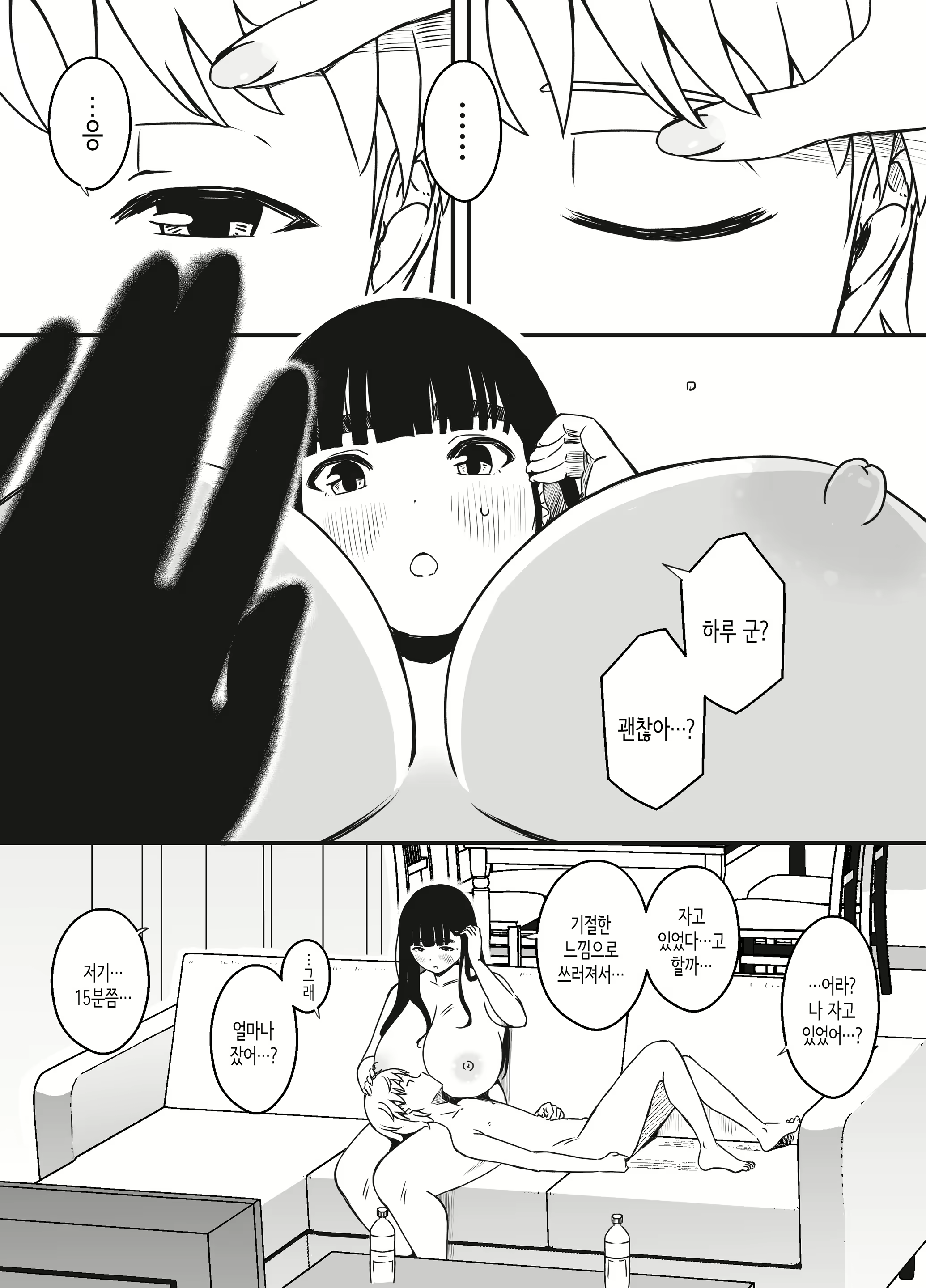 Content 2646735 - 65 페이지