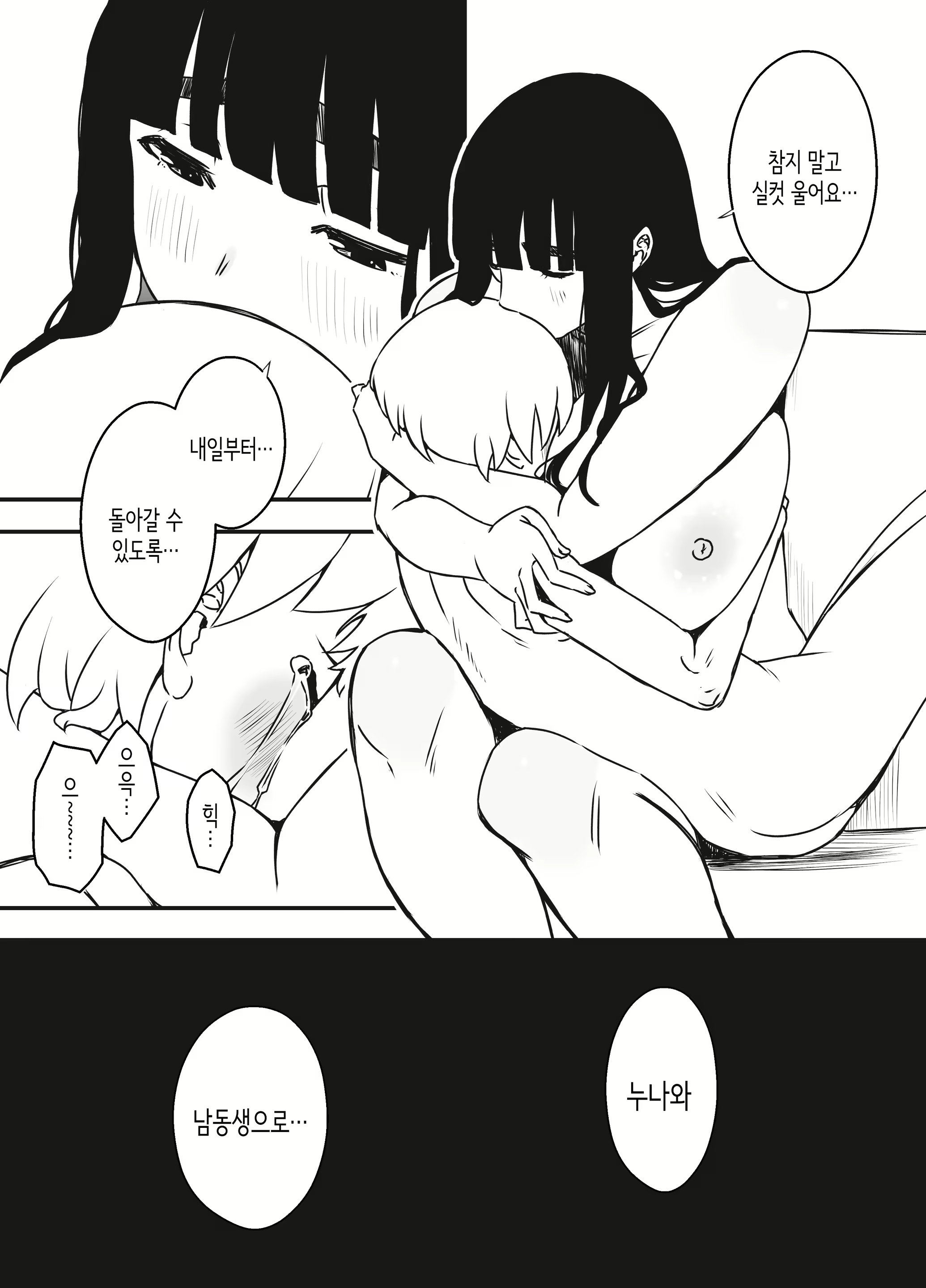 Content 2646735 - 69 페이지