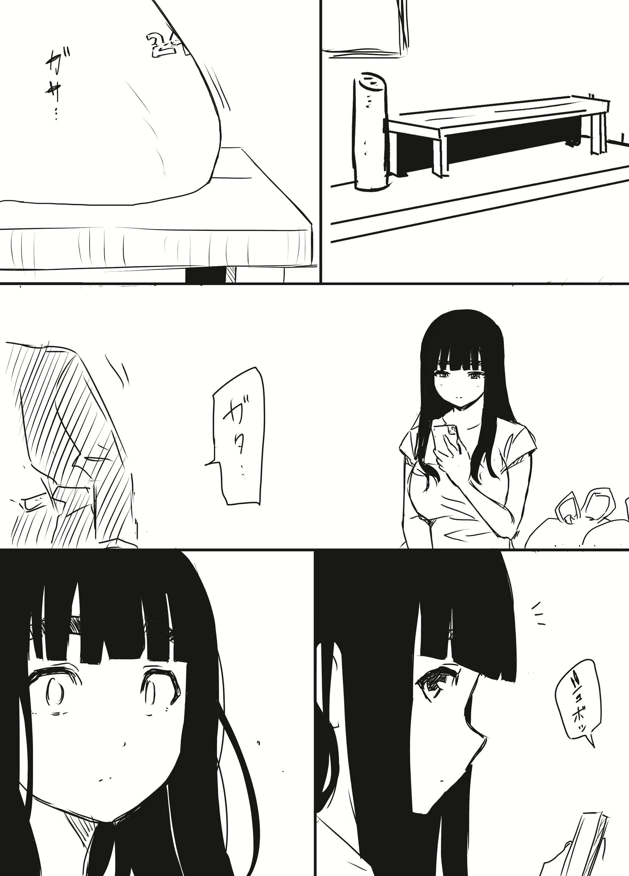 Content 2646735 - 71 페이지