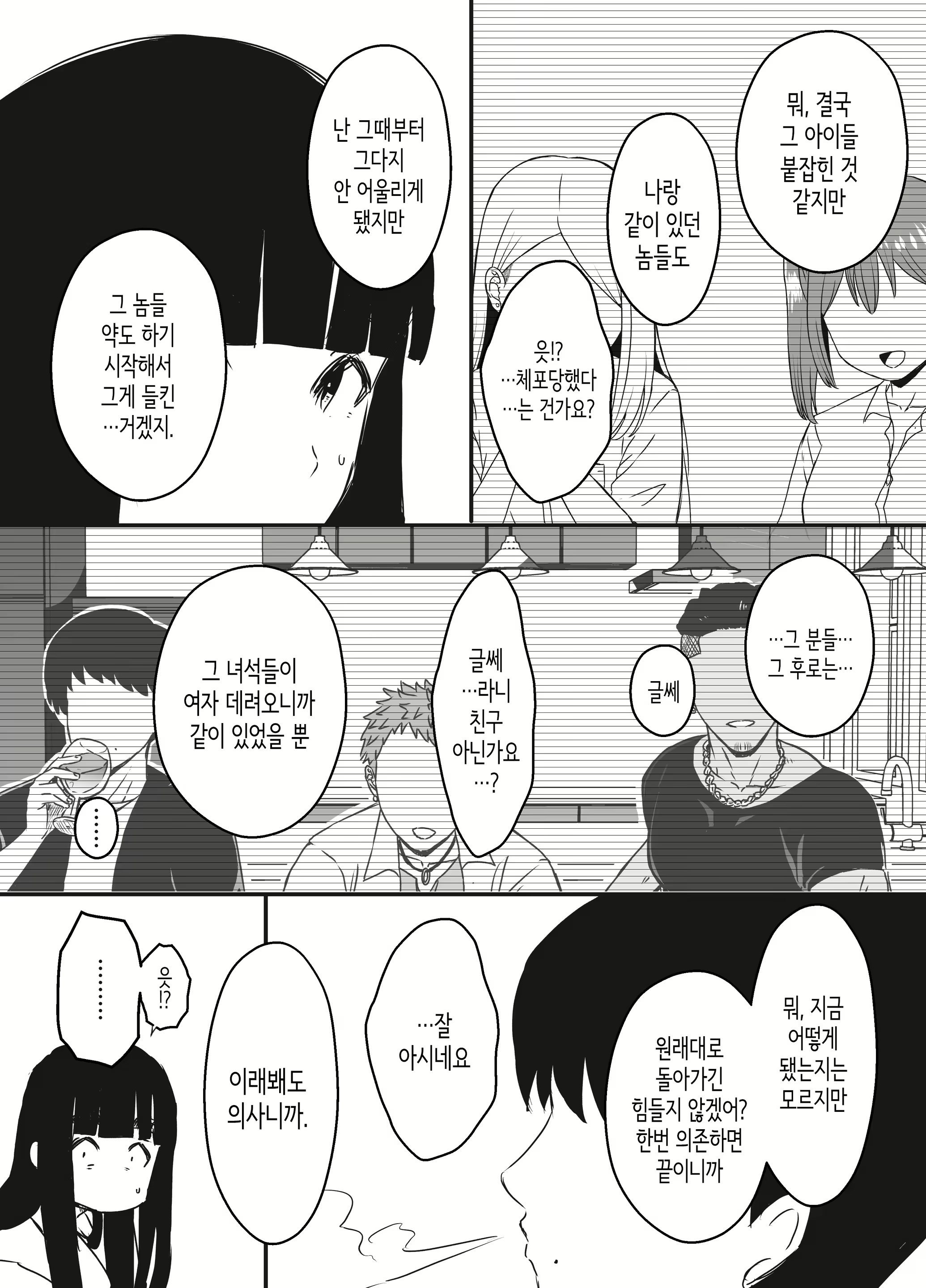 Content 2646735 - 75 페이지