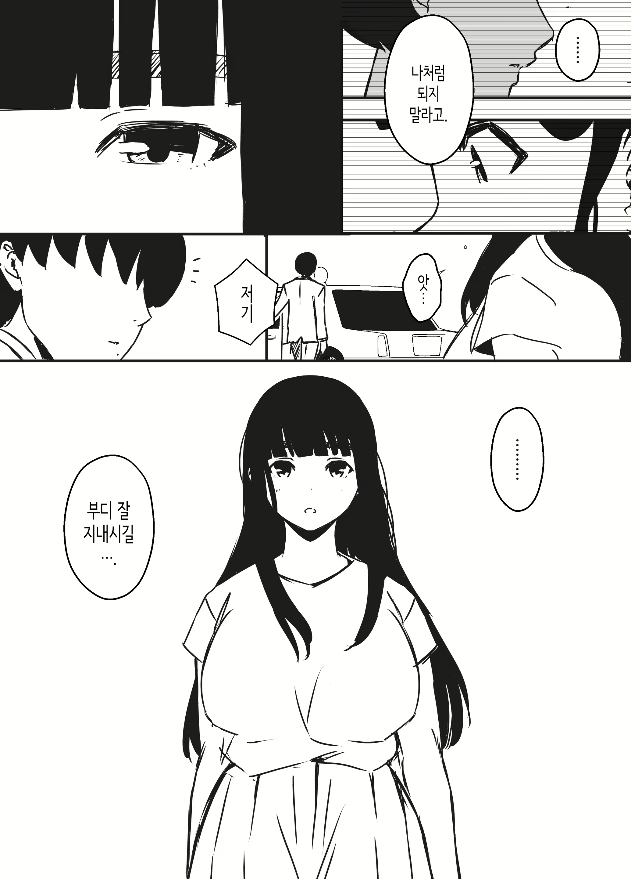 Content 2646735 - 78 페이지