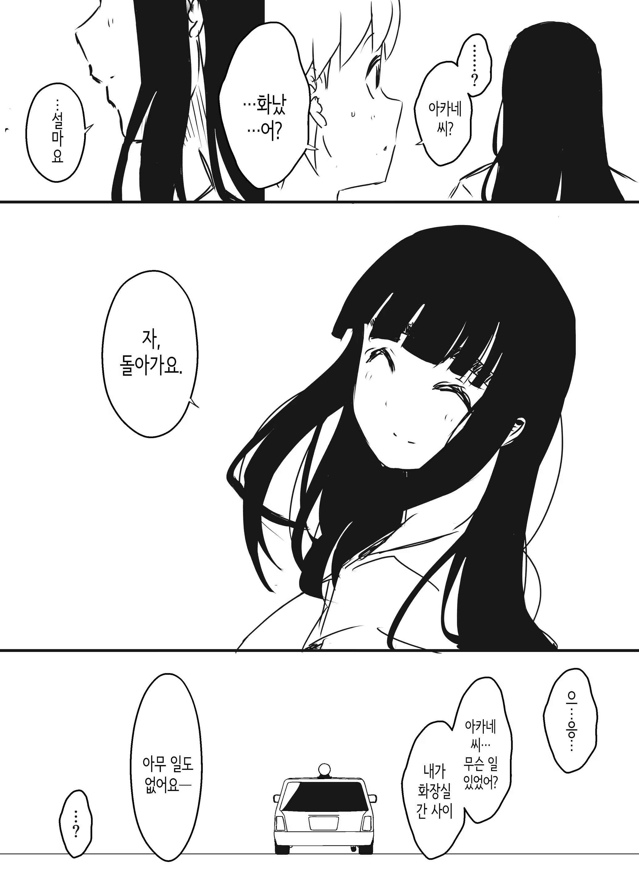 Content 2646735 - 80 페이지