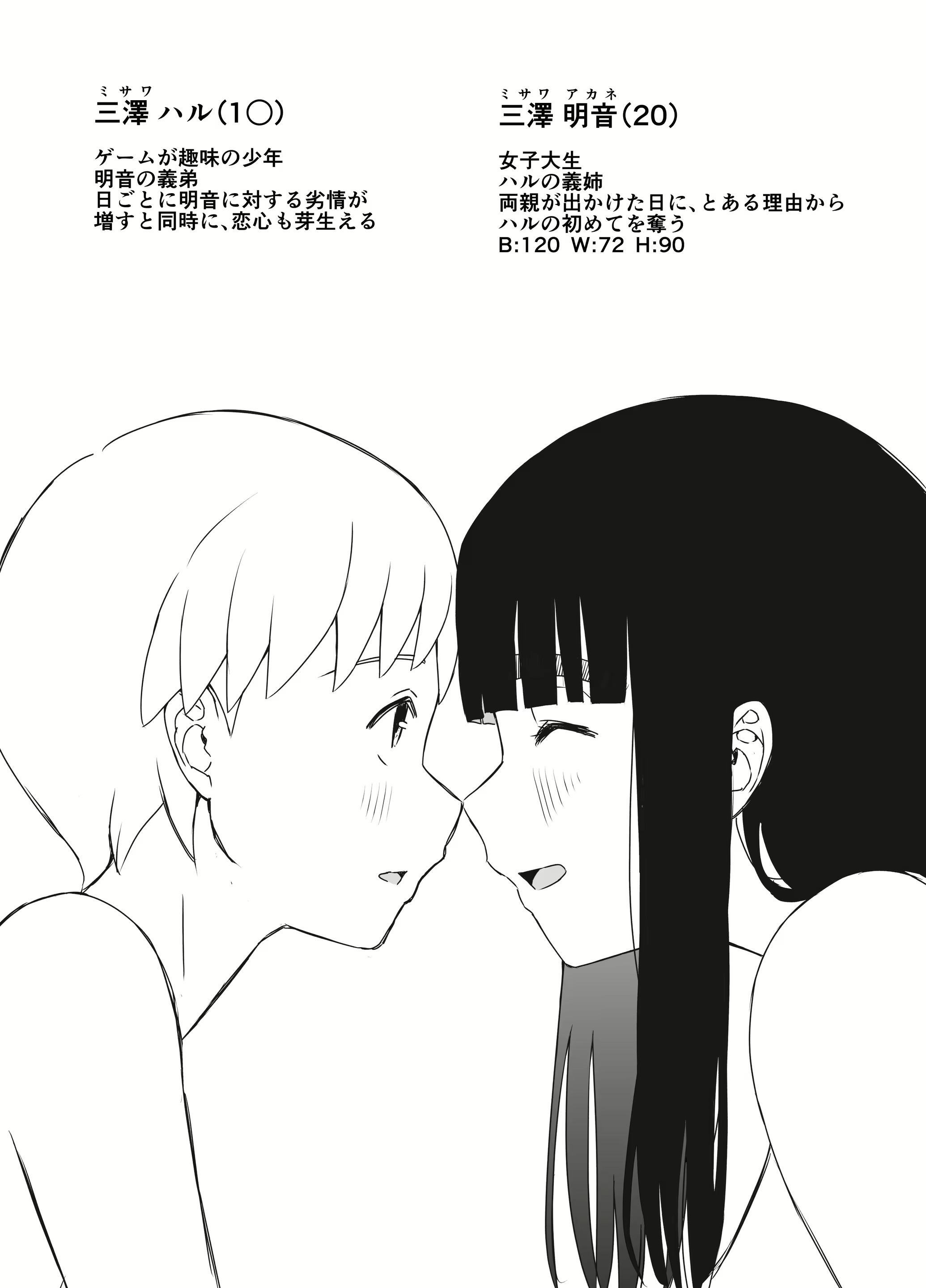 Content 2646735 - 81 페이지