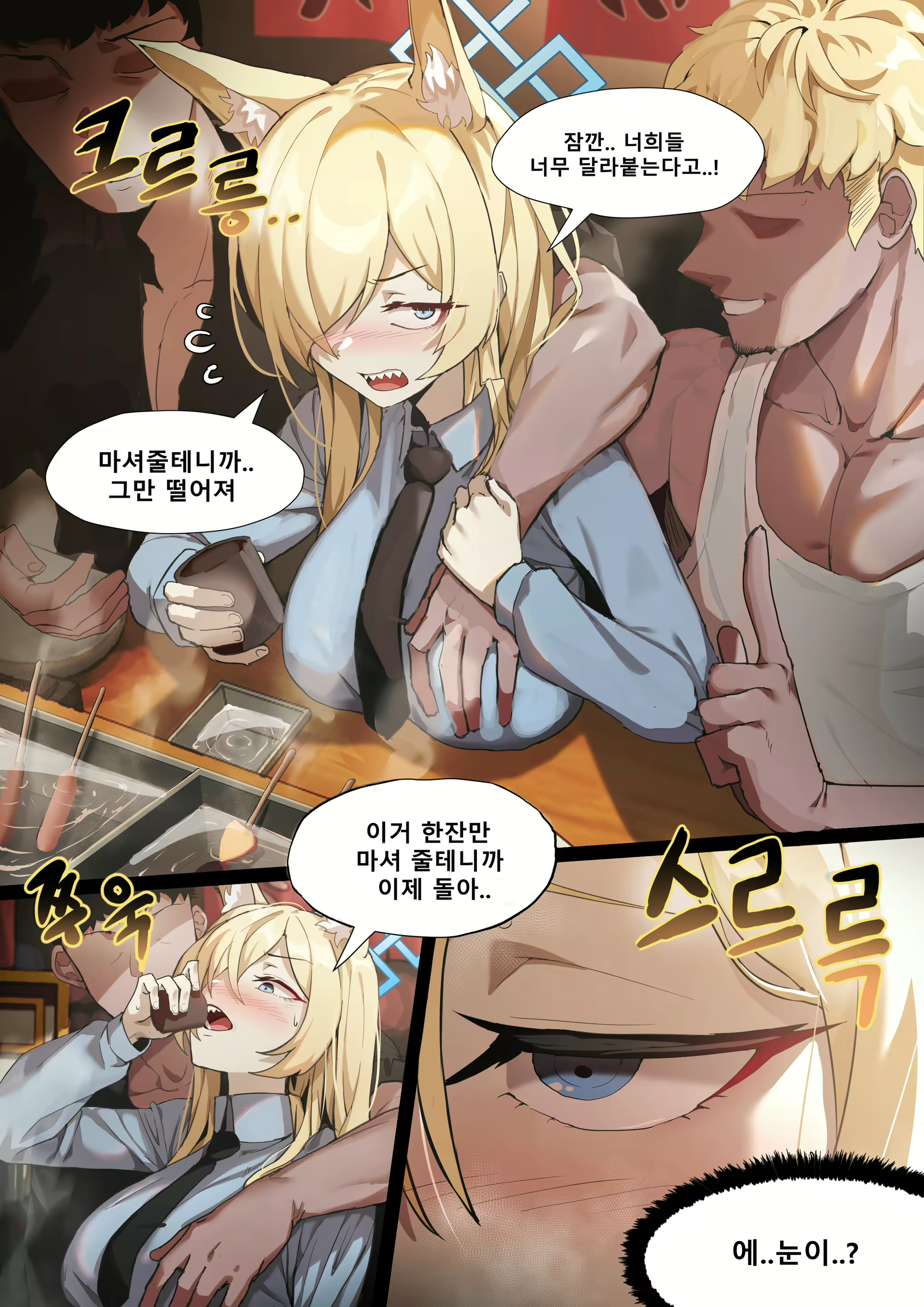 Content 2646751 - 13 페이지