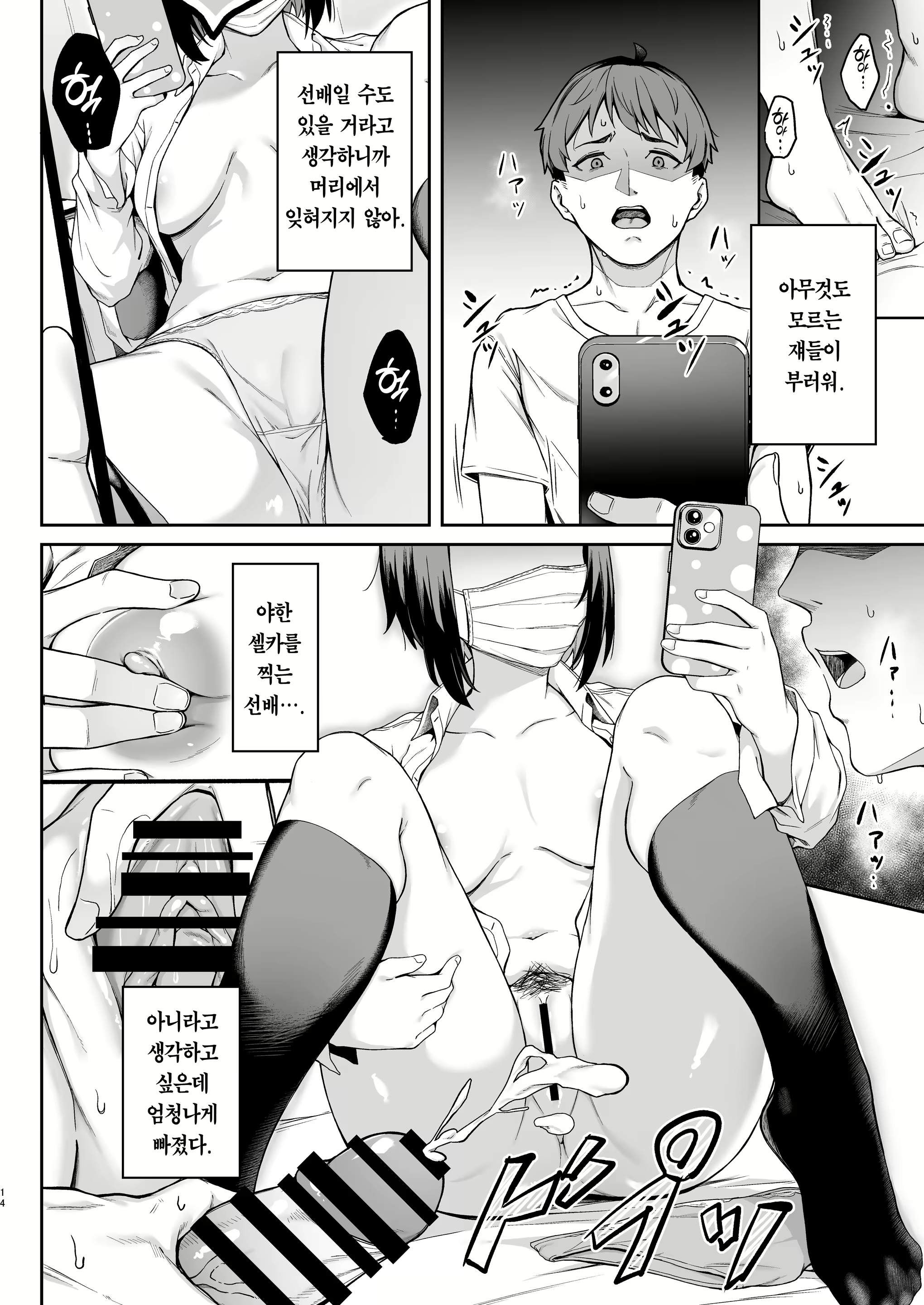 Content 2646778 - 13 페이지