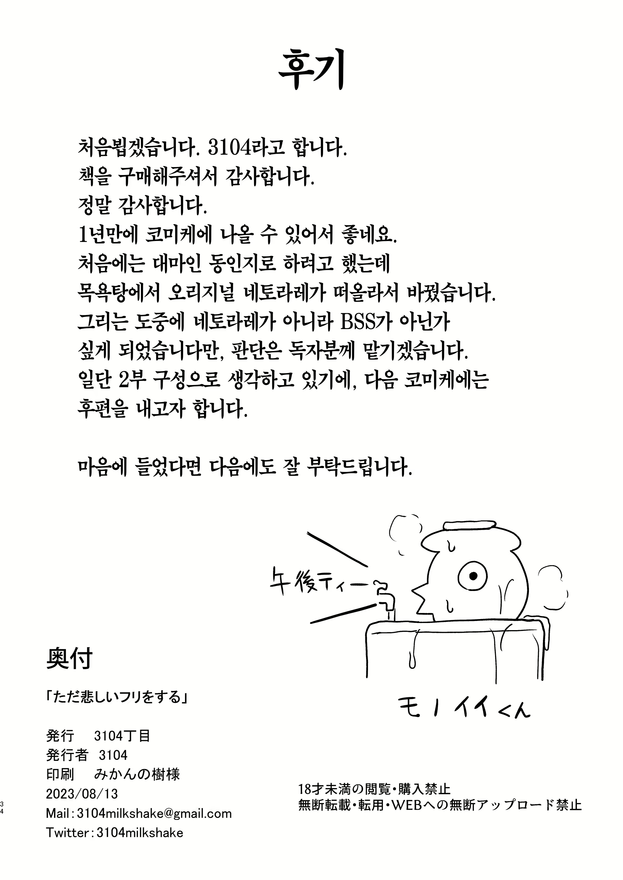 Content 2646778 - 33 페이지