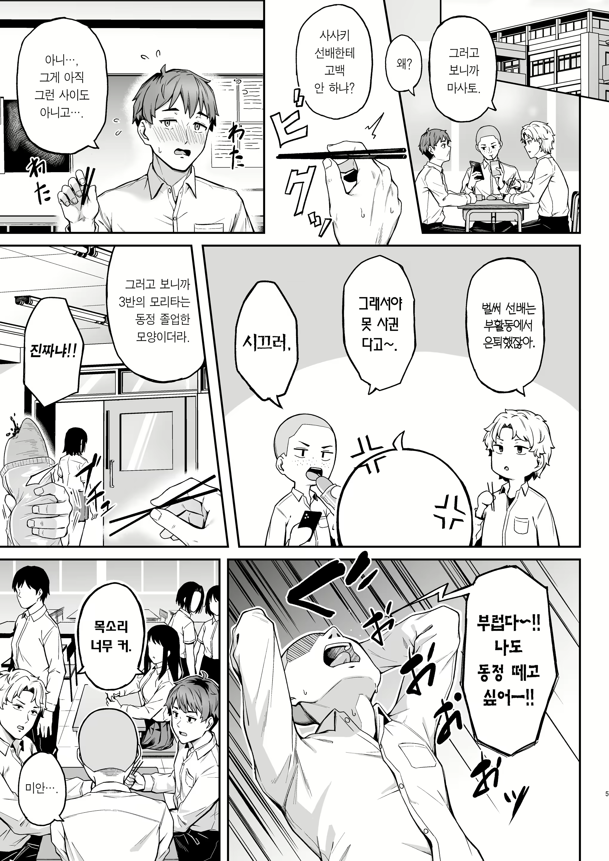 Content 2646778 - 4 페이지