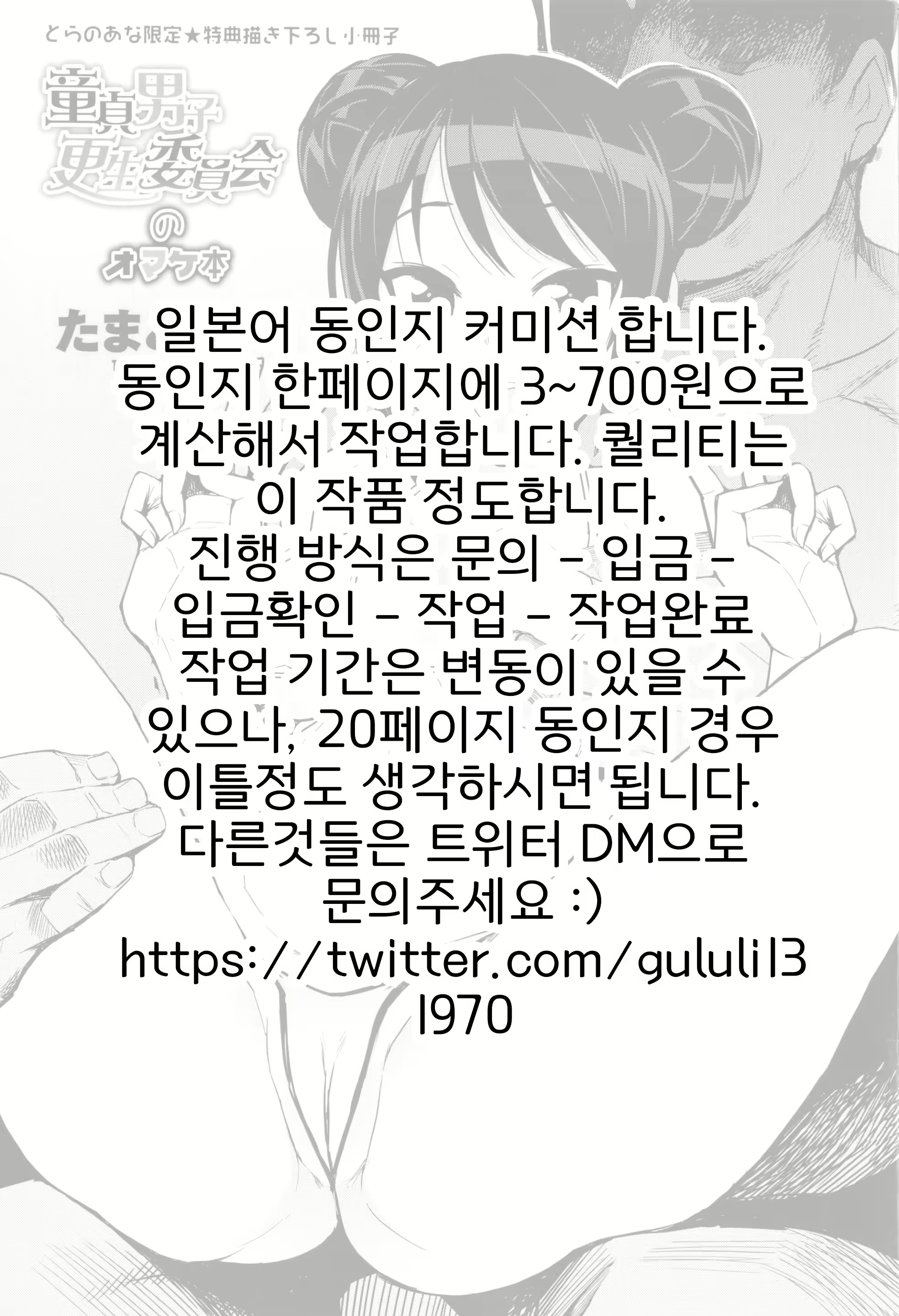 Content 2646867 - 1 페이지