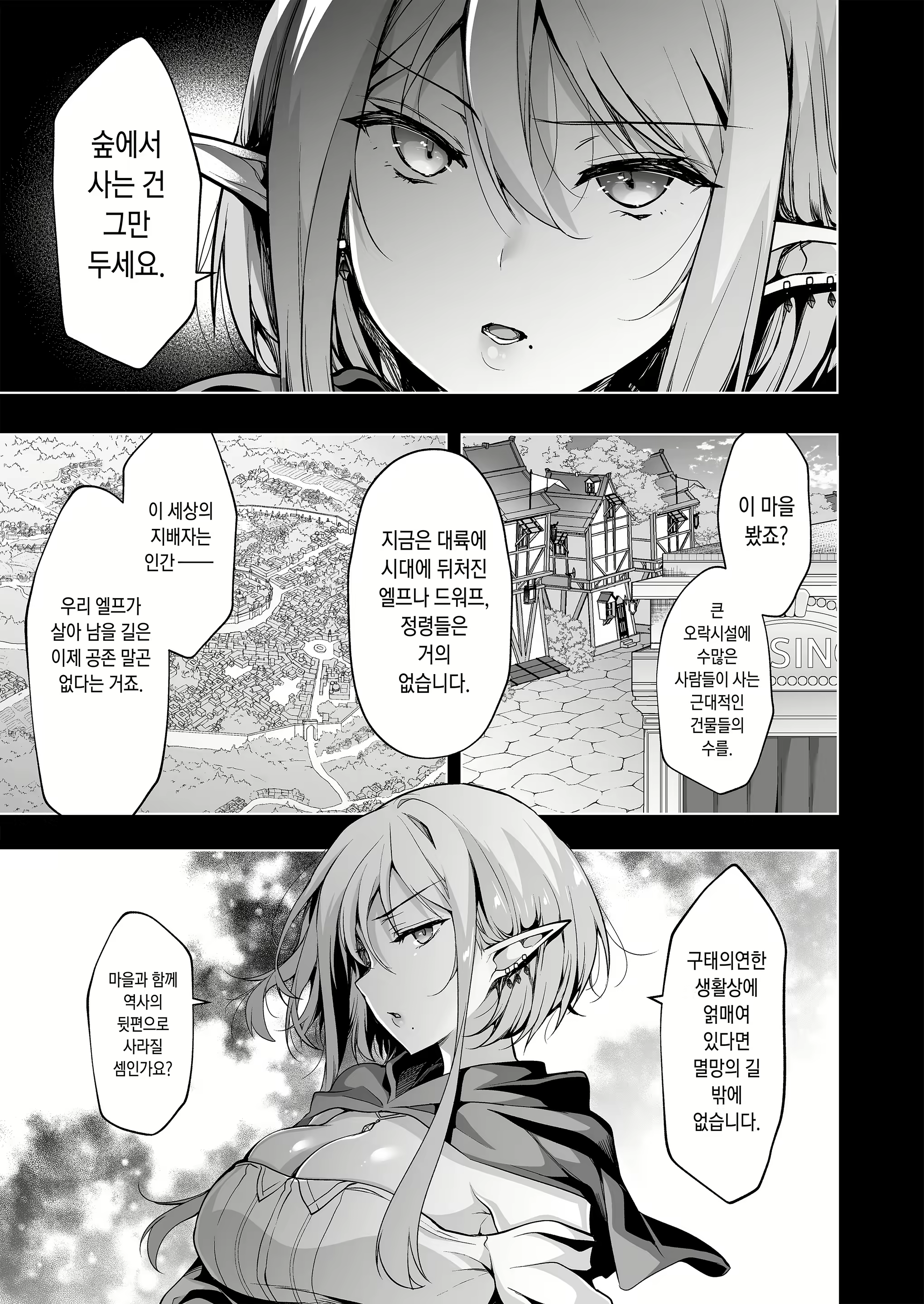 Content 2646923 - 16 페이지