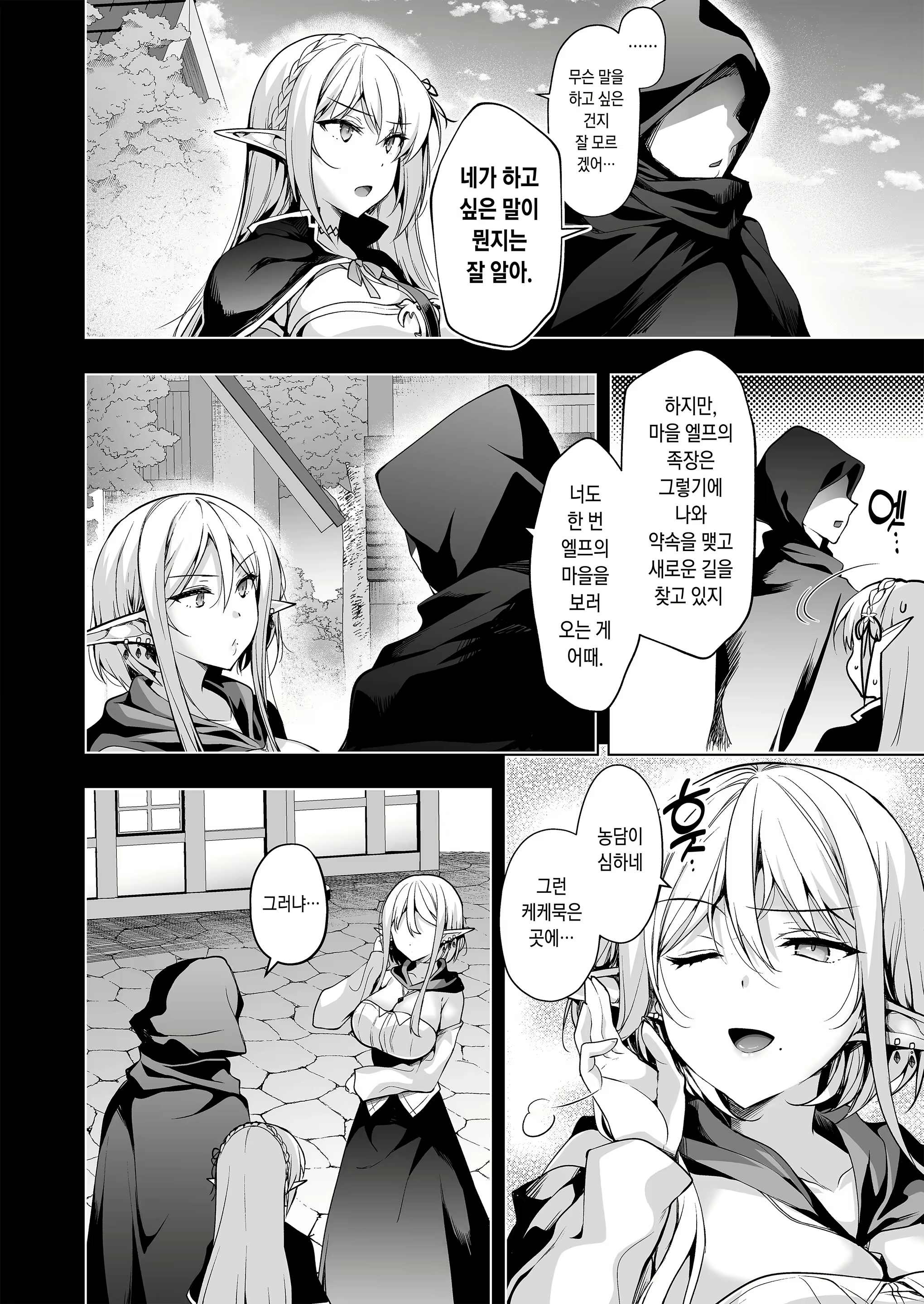 Content 2646923 - 17 페이지