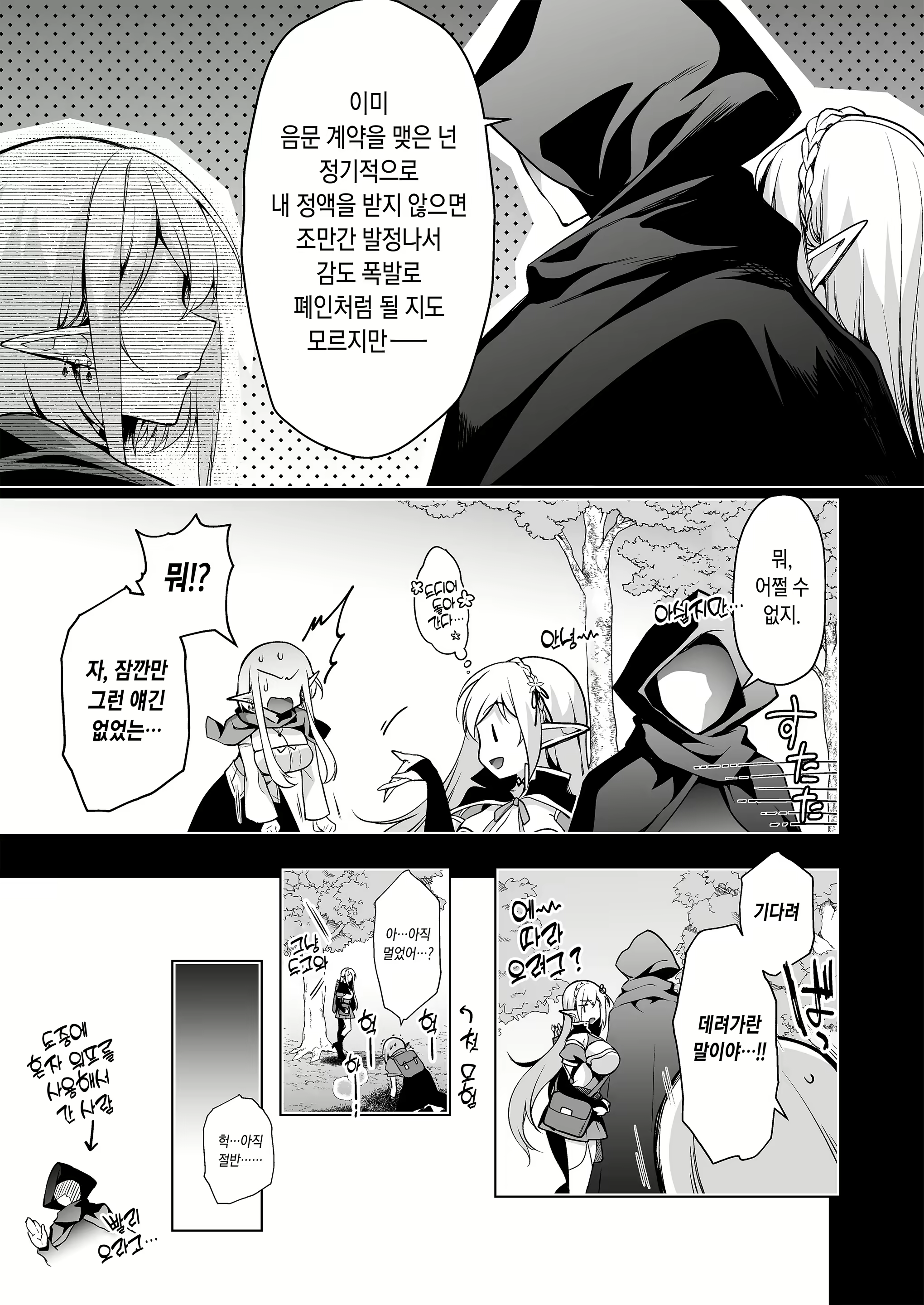 Content 2646923 - 18 페이지