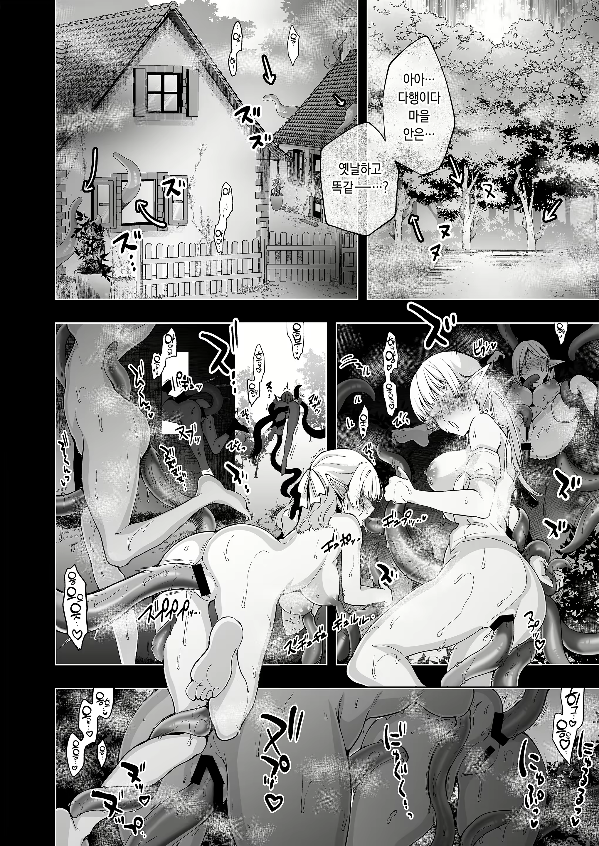 Content 2646923 - 21 페이지