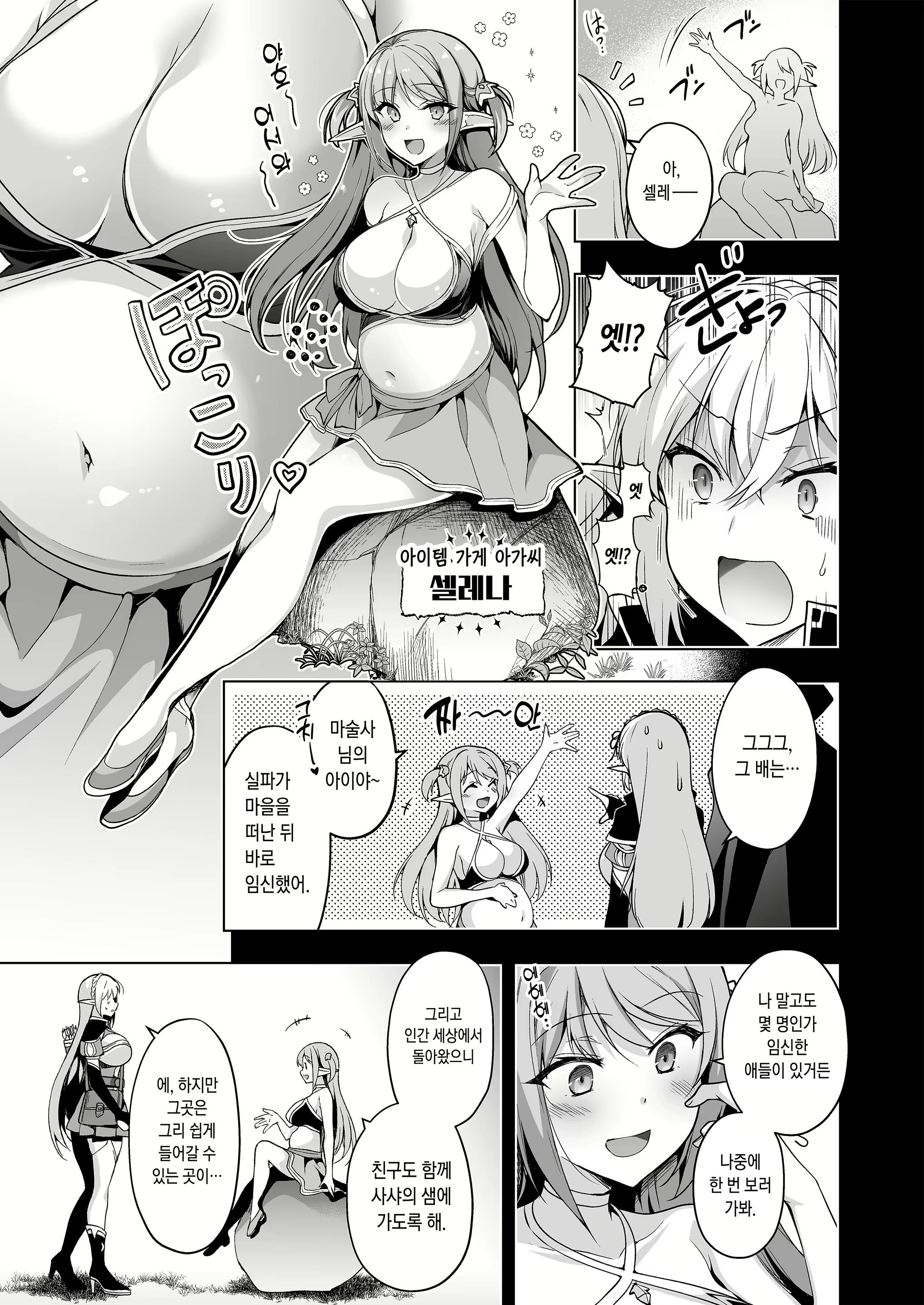 Content 2646923 - 24 페이지