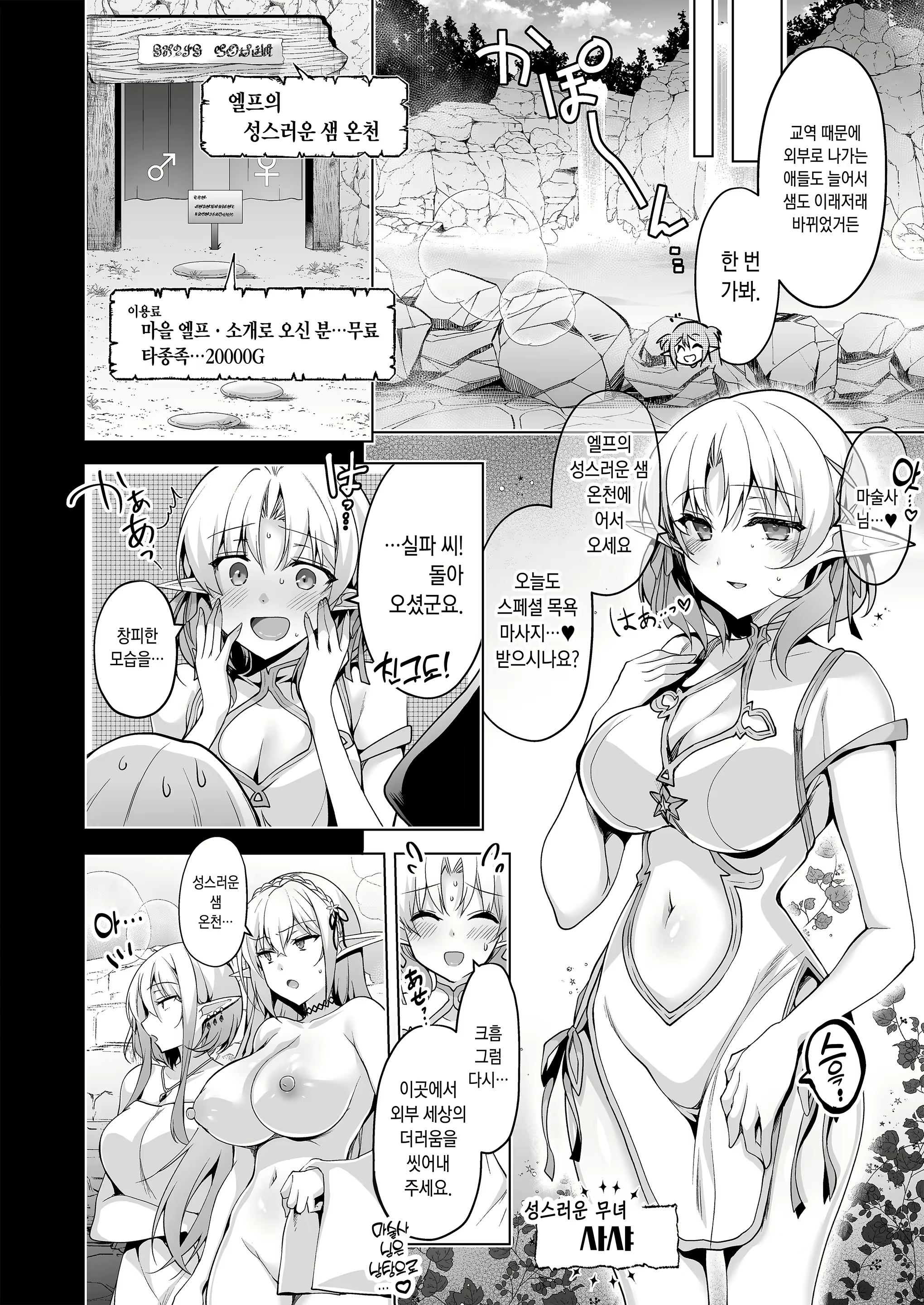 Content 2646923 - 25 페이지