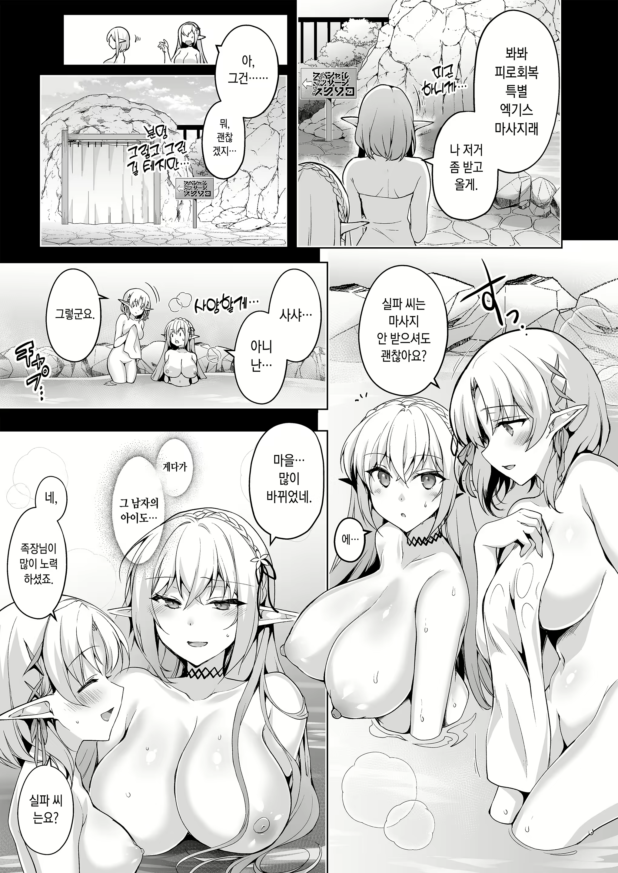 Content 2646923 - 26 페이지