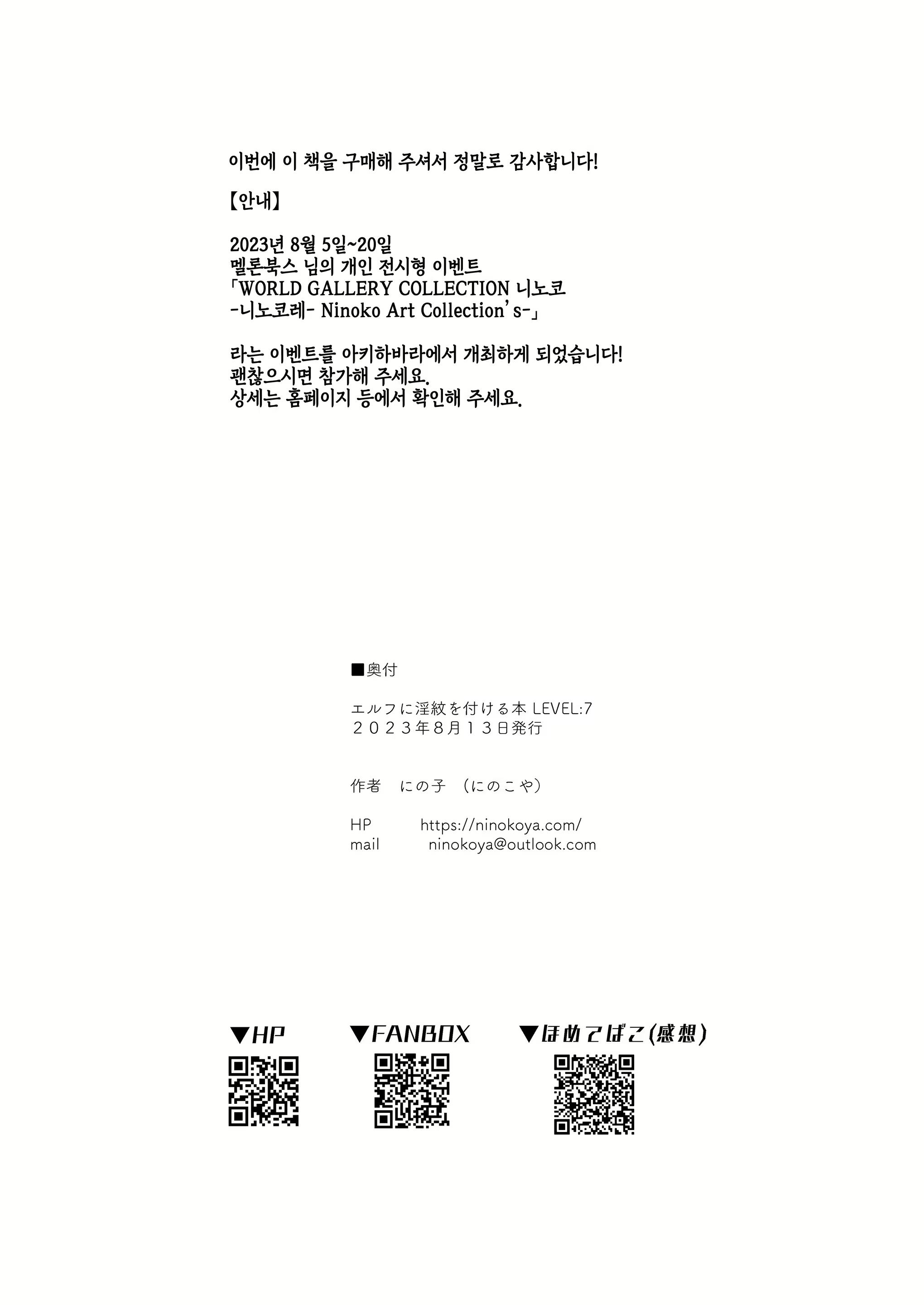 Content 2646923 - 53 페이지