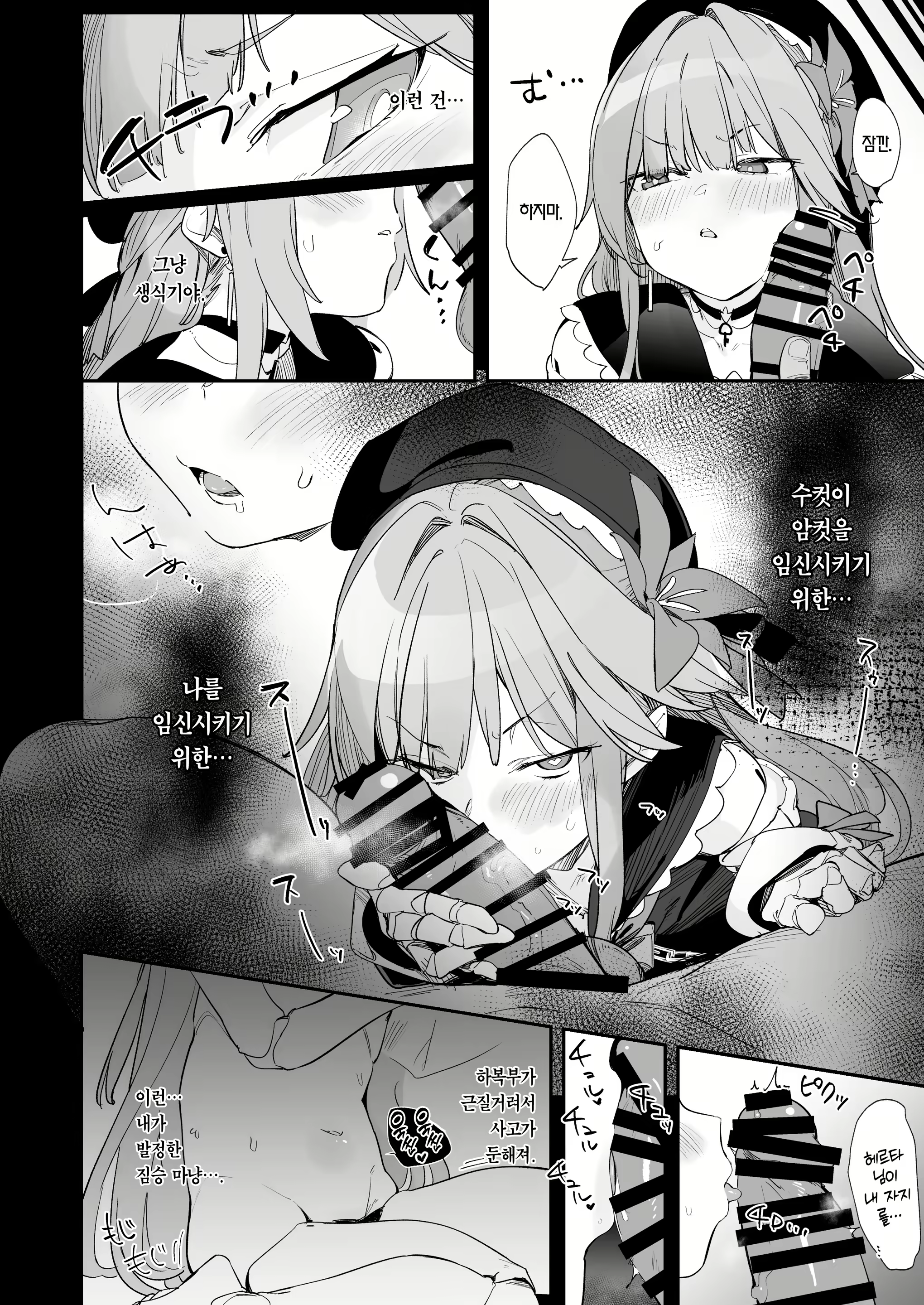 Content 2646927 - 3 페이지