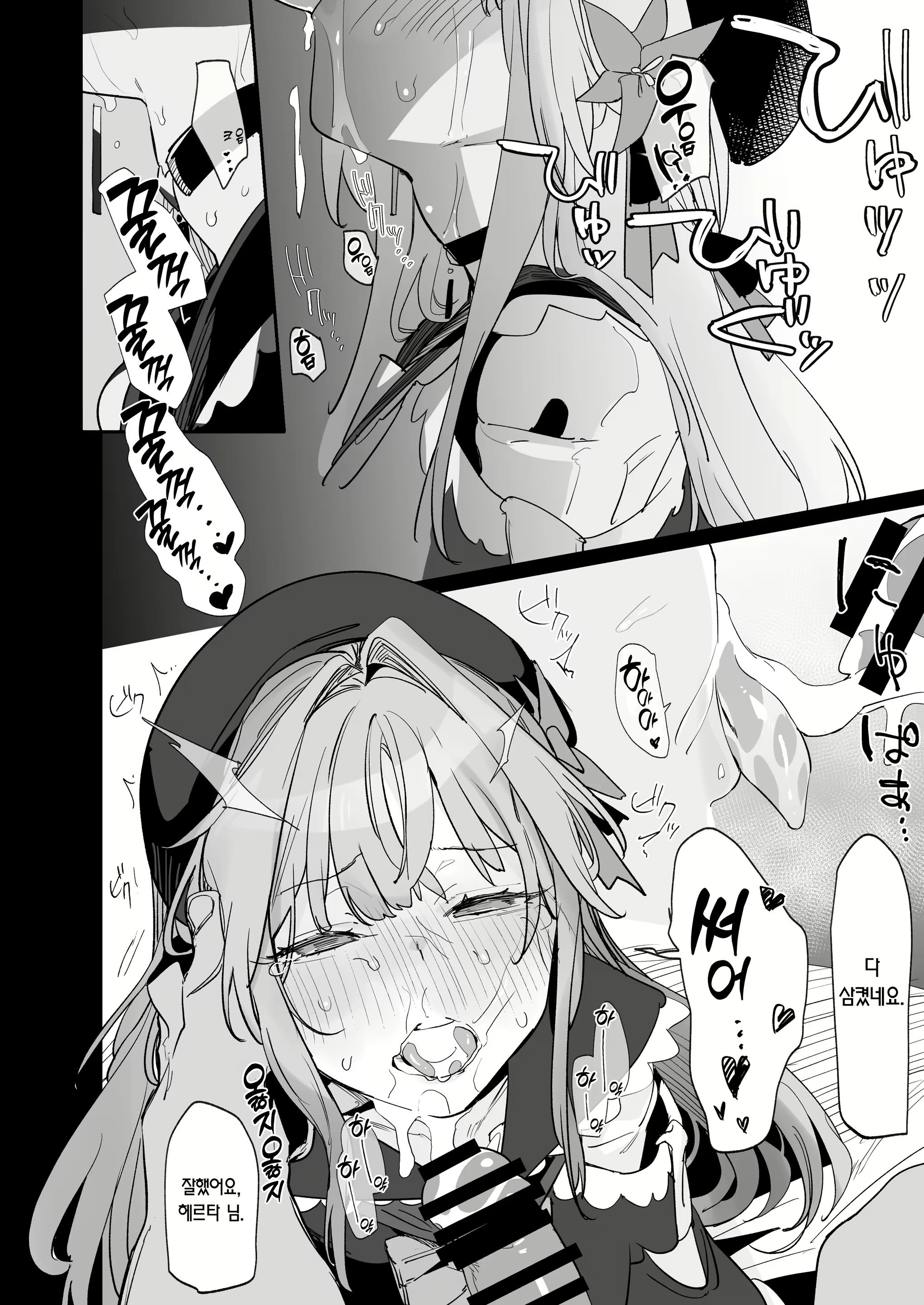 Content 2646927 - 7 페이지