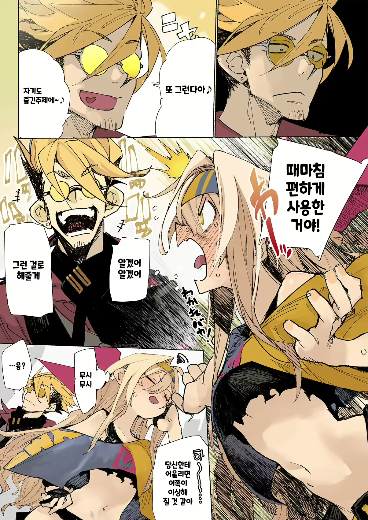 Content 2646948 - 30 페이지