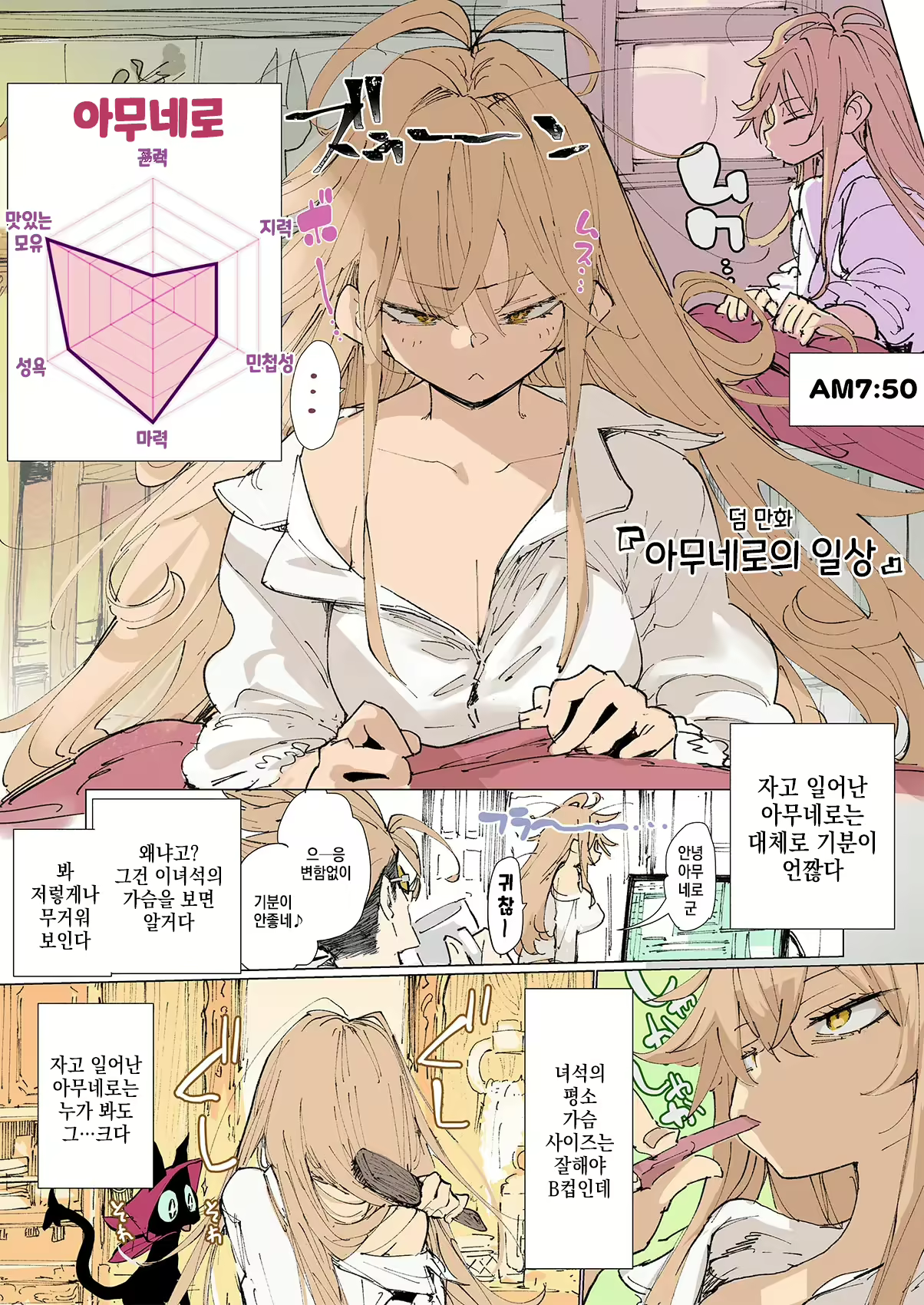 Content 2646948 - 33 페이지