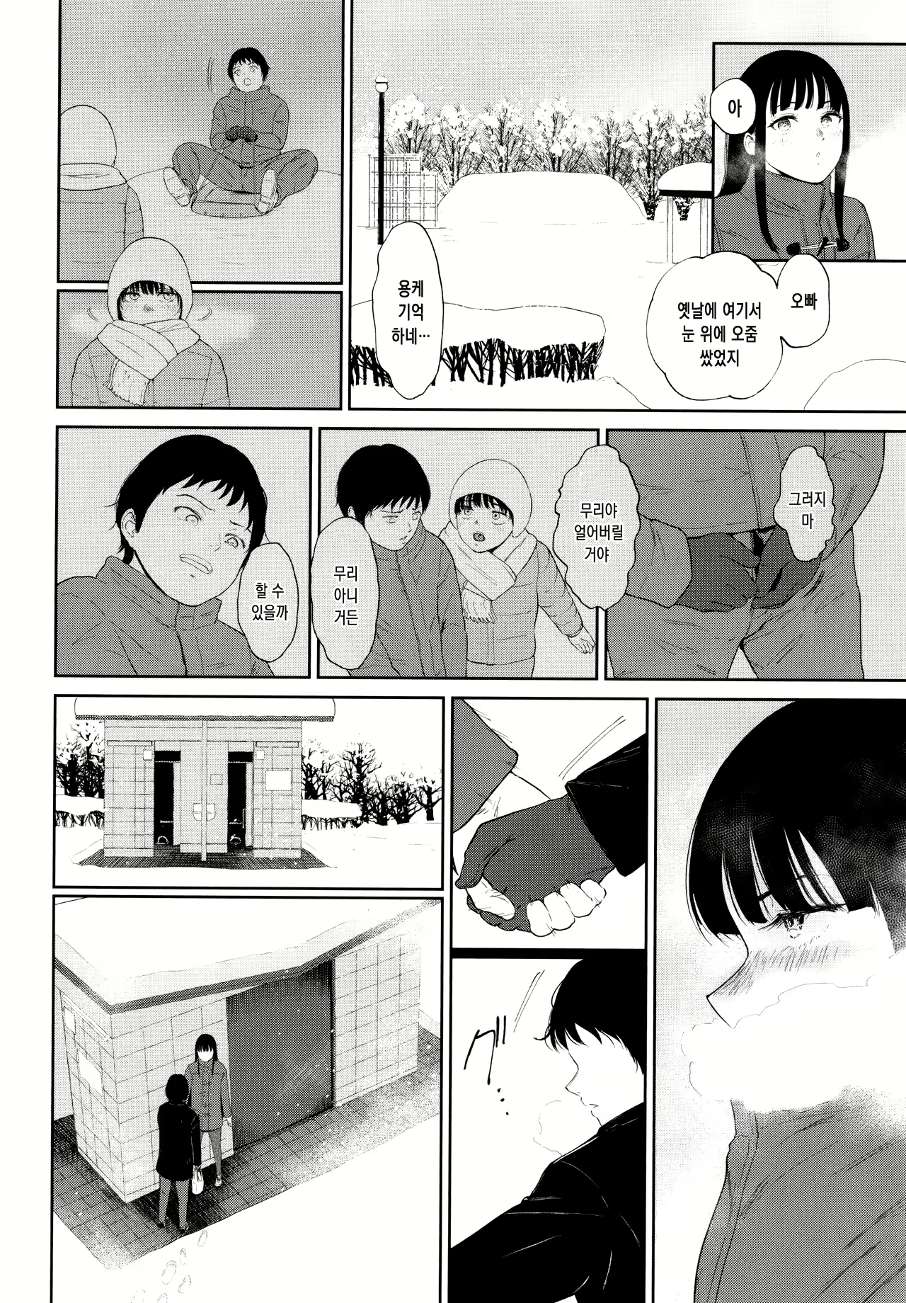 Content 2647391 - 17 페이지