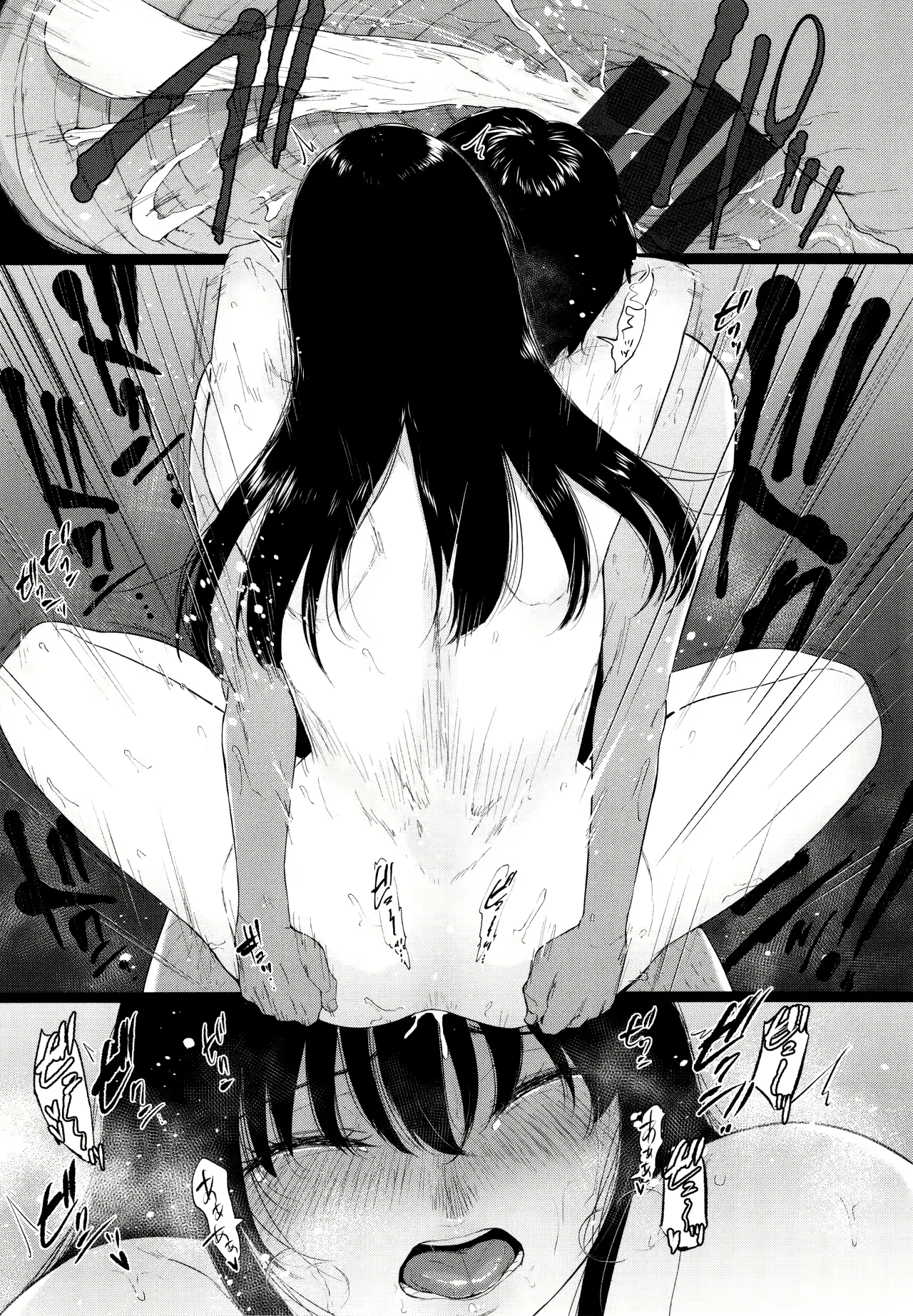 Content 2647391 - 23 페이지