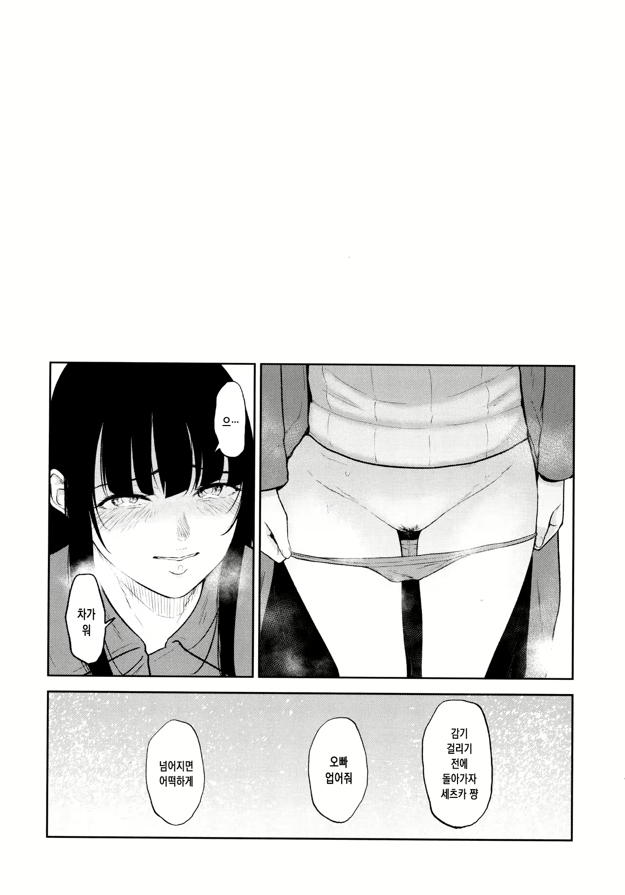 Content 2647391 - 27 페이지