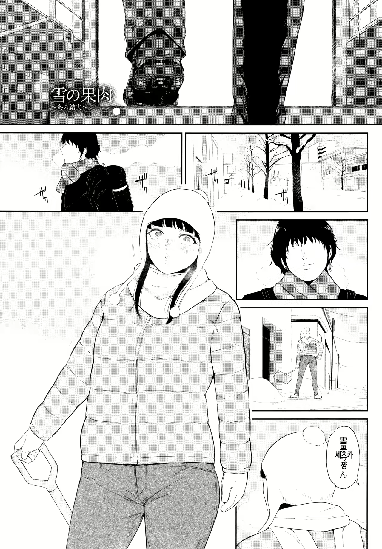 Content 2647391 - 6 페이지