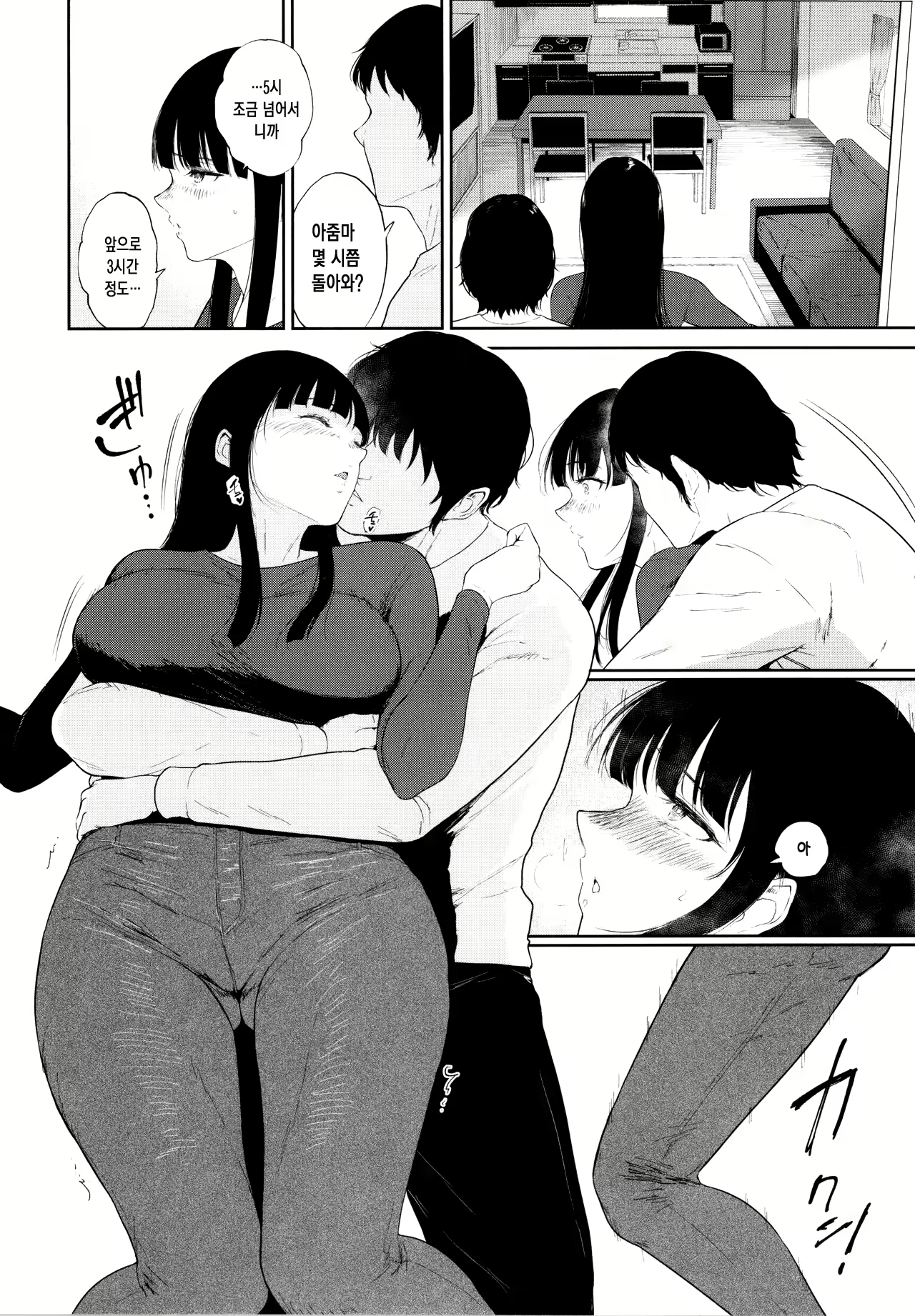 Content 2647391 - 9 페이지