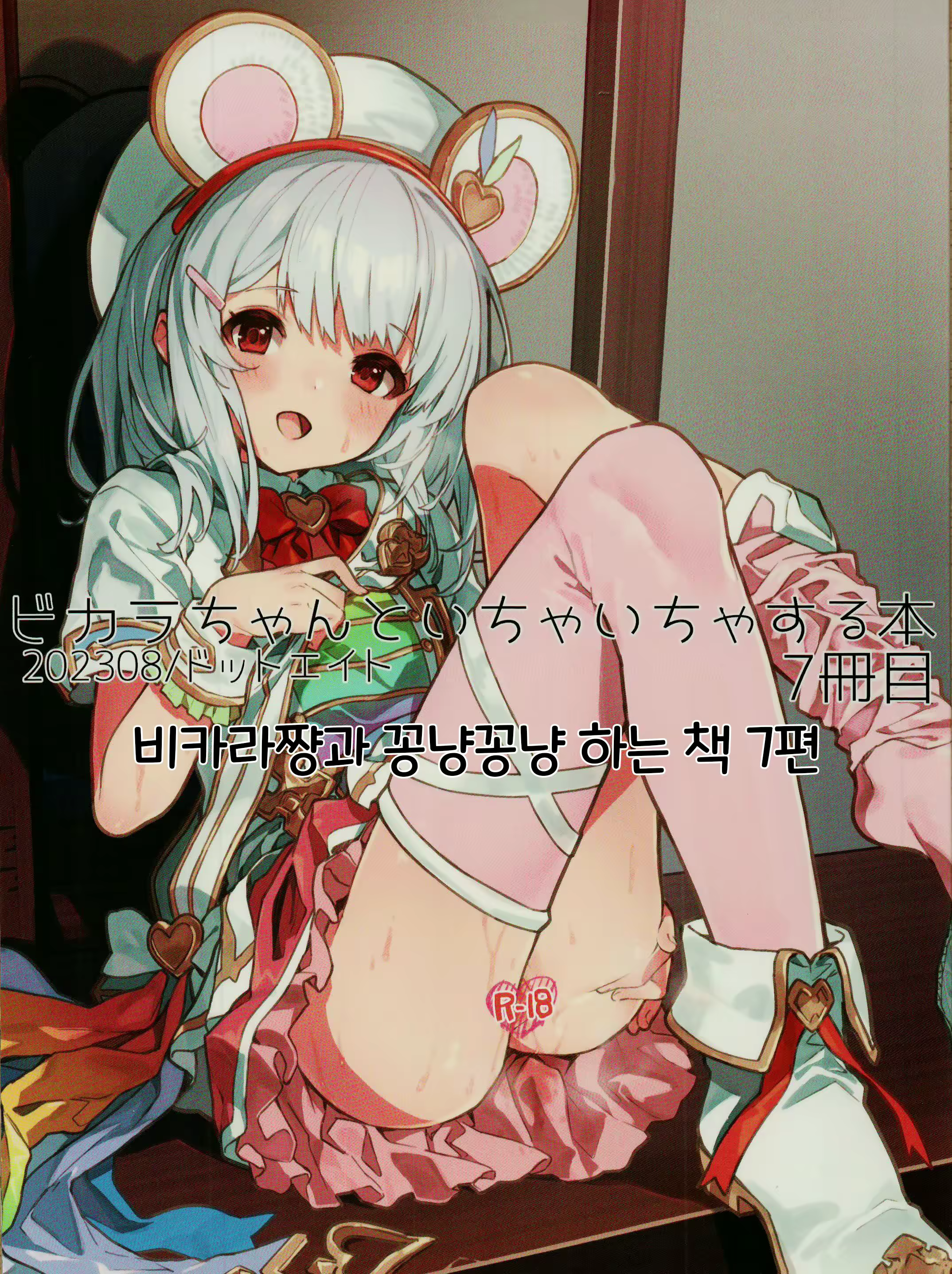 Content 2647426 - 1 페이지