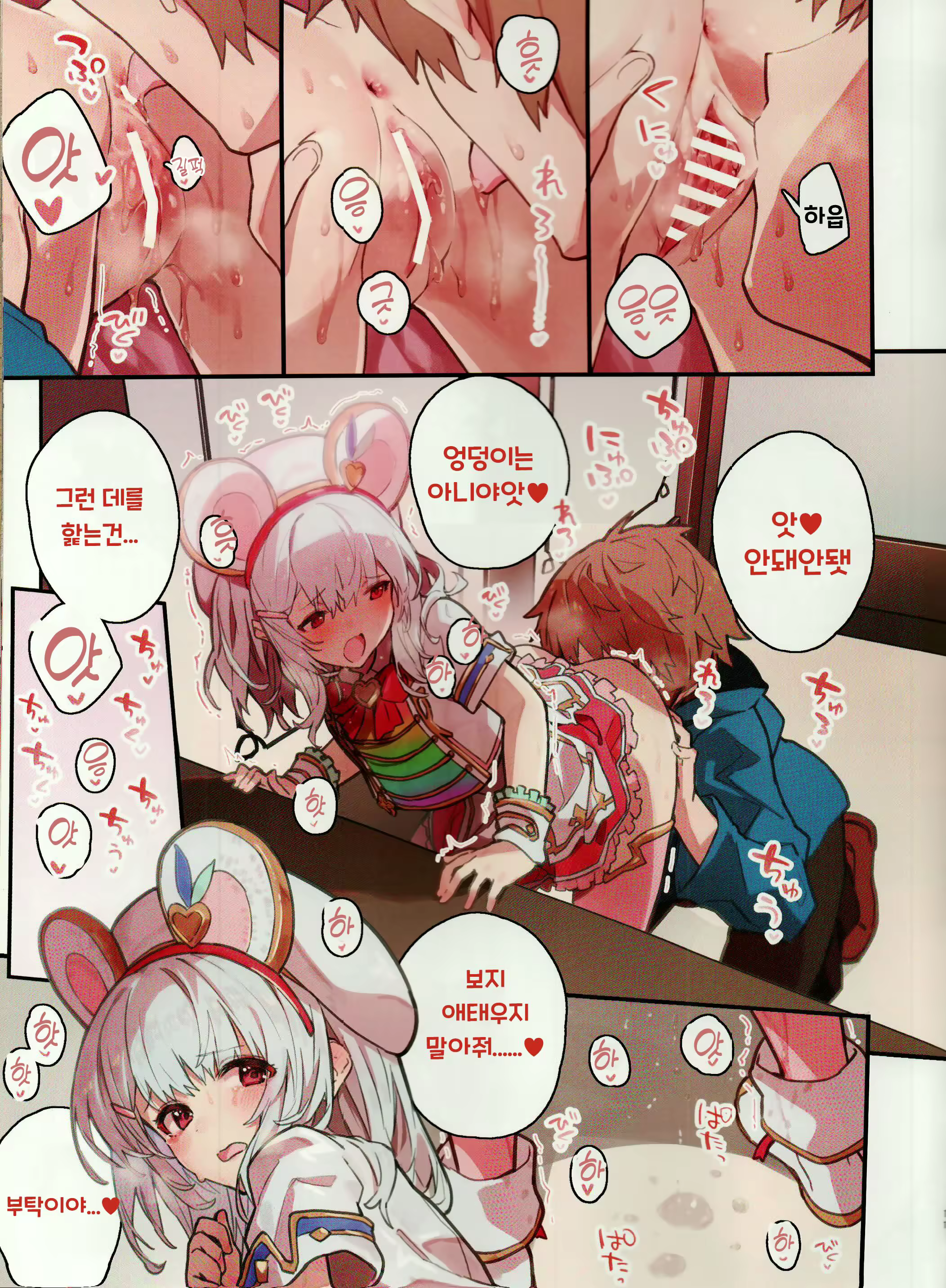 Content 2647426 - 10 페이지