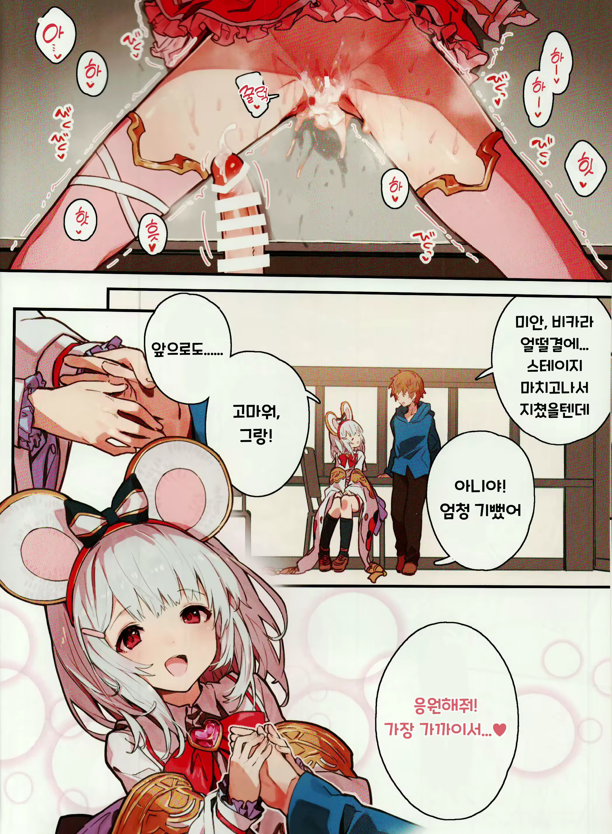 Content 2647426 - 15 페이지